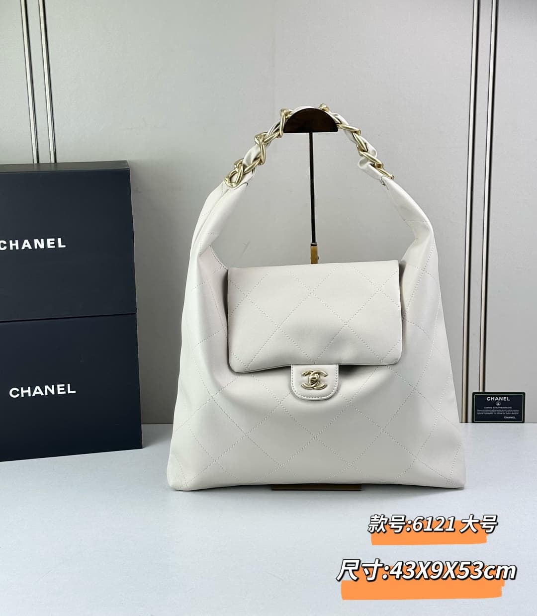 Chanel Pink Large Crossbody Bag 6121