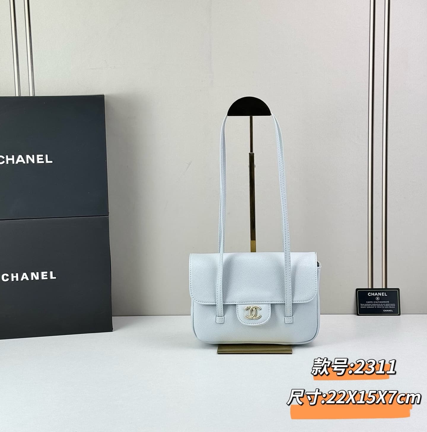 Chanel Red Crossbody Bag 2311