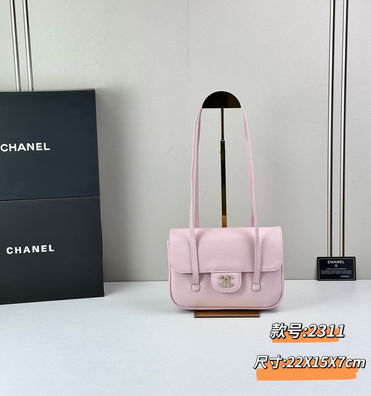 Chanel Red Crossbody Bag 2311