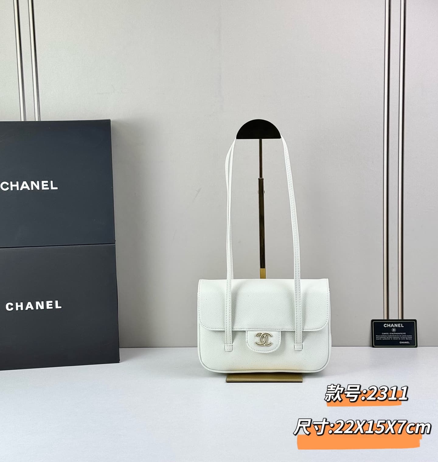 Chanel Red Crossbody Bag 2311