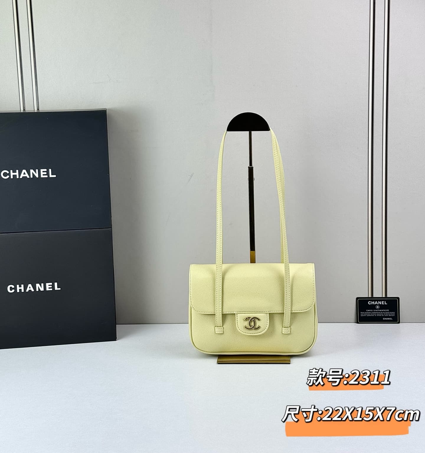 Chanel Red Crossbody Bag 2311