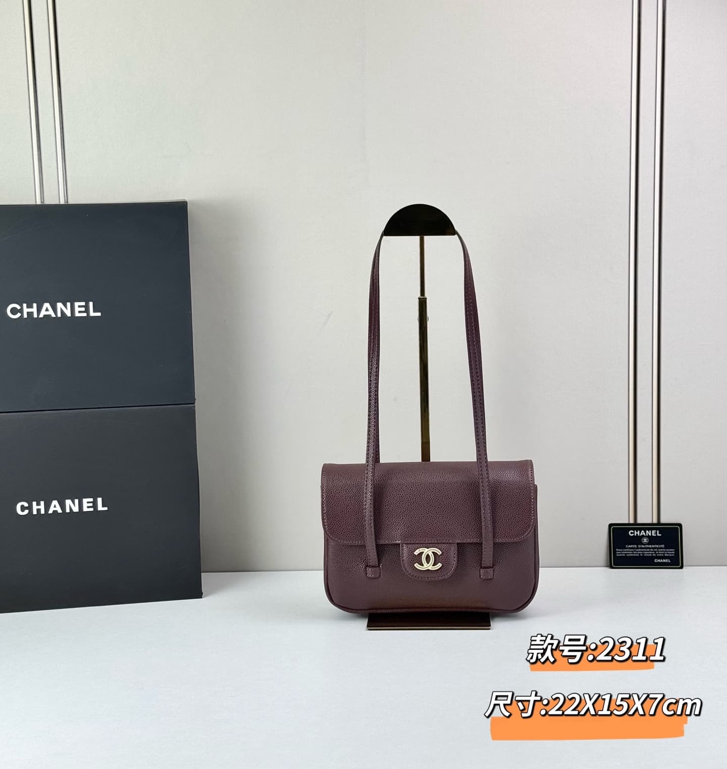 Chanel Red Crossbody Bag 2311