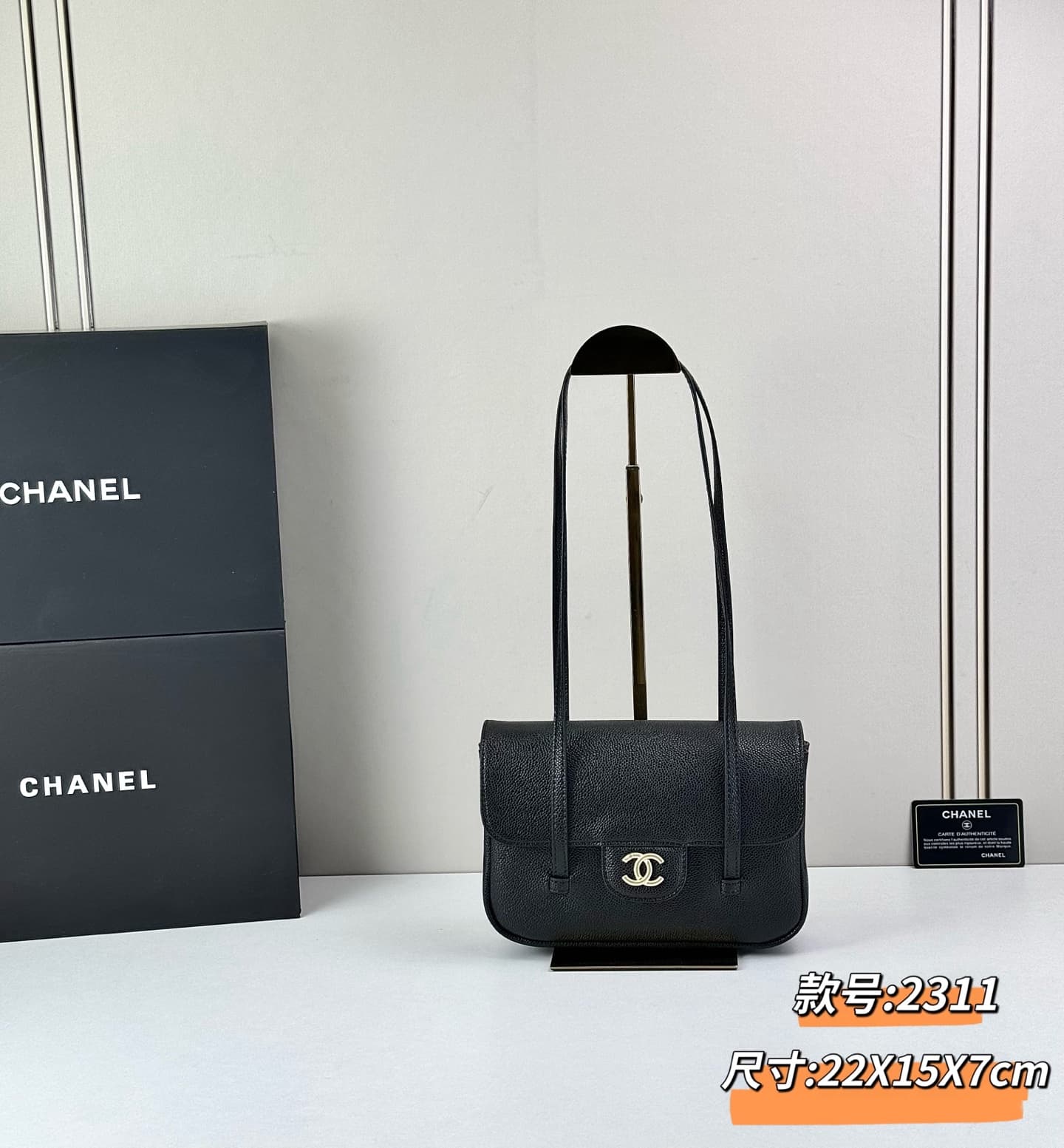 Chanel Red Crossbody Bag 2311