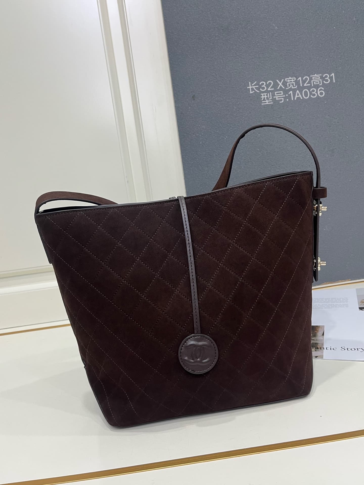 Chanel Gold Crossbody Bag 1A036