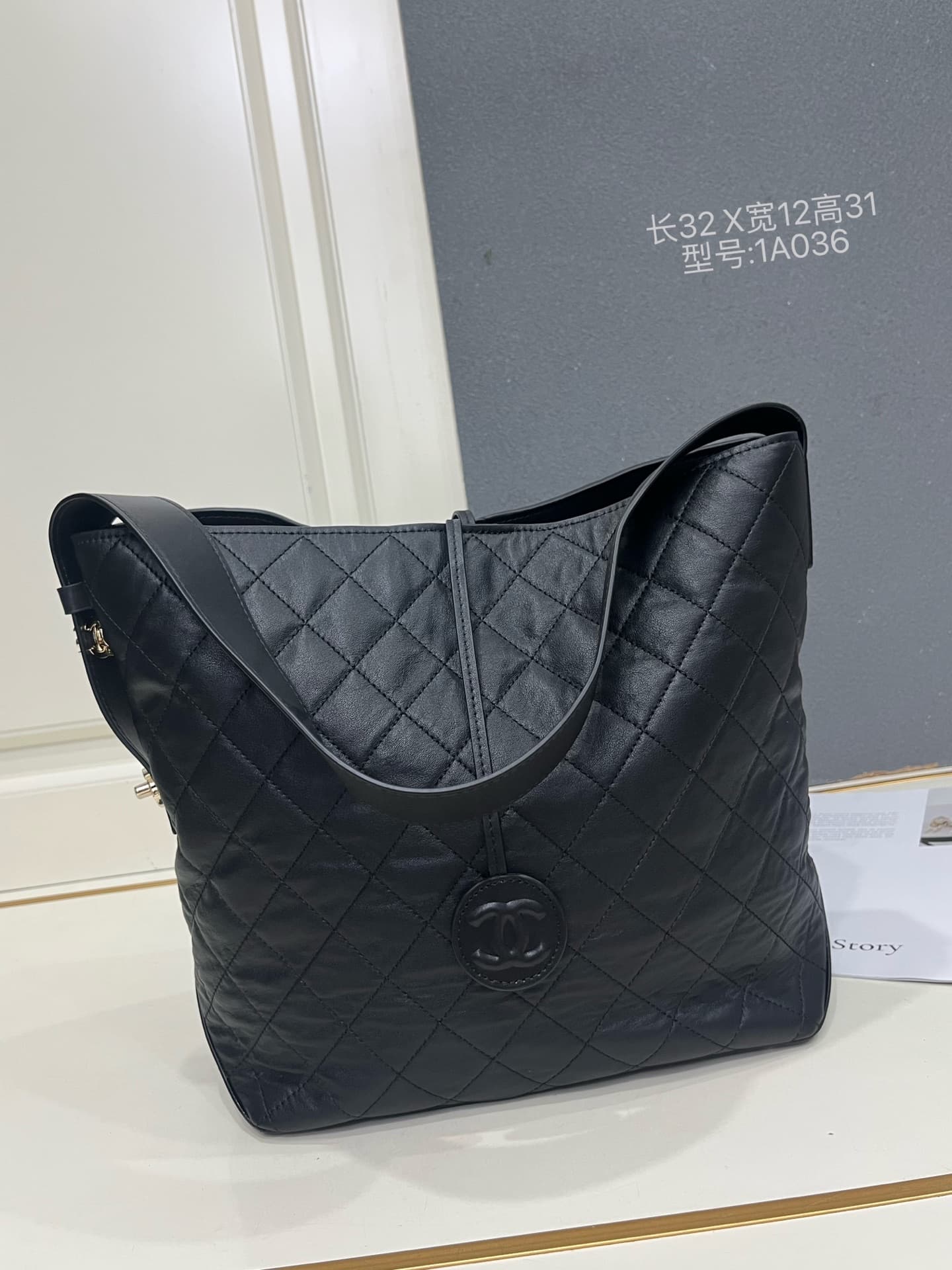 Chanel Gold Crossbody Bag 1A036