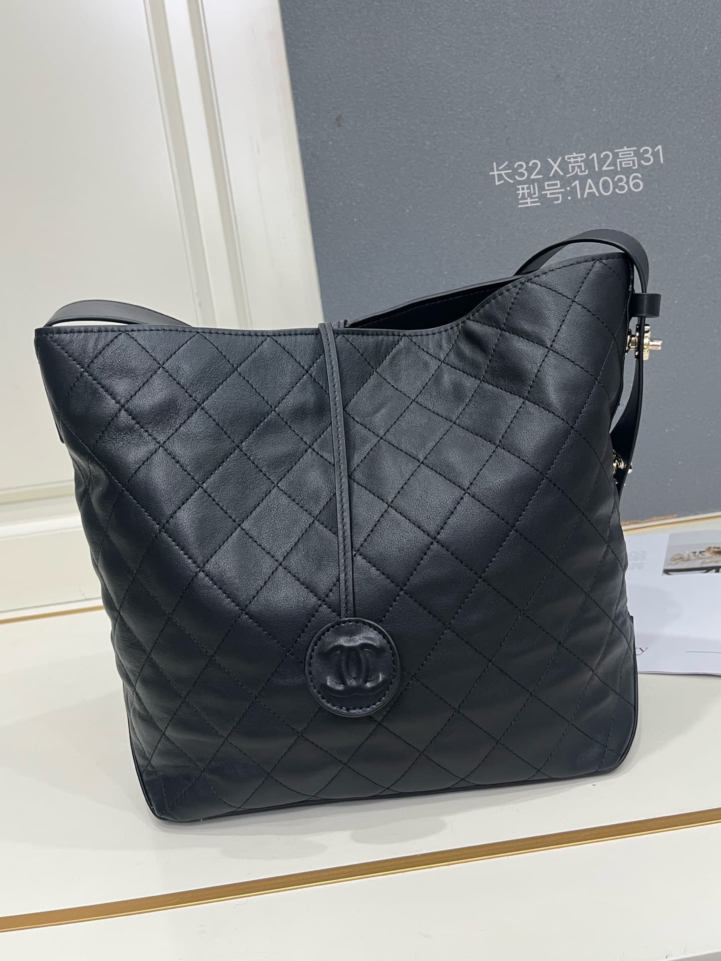 Chanel Gold Crossbody Bag 1A036