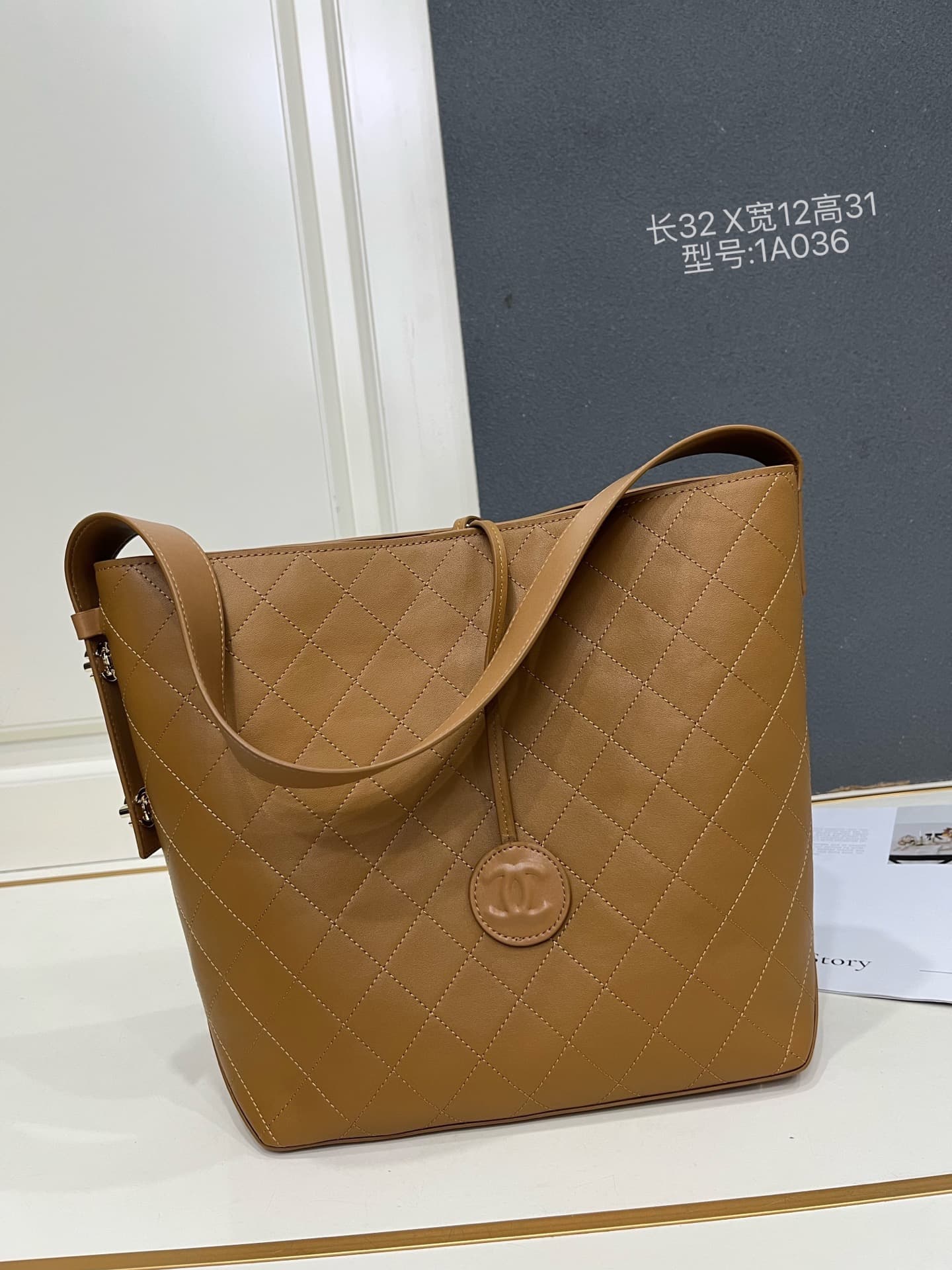 Chanel Gold Crossbody Bag 1A036