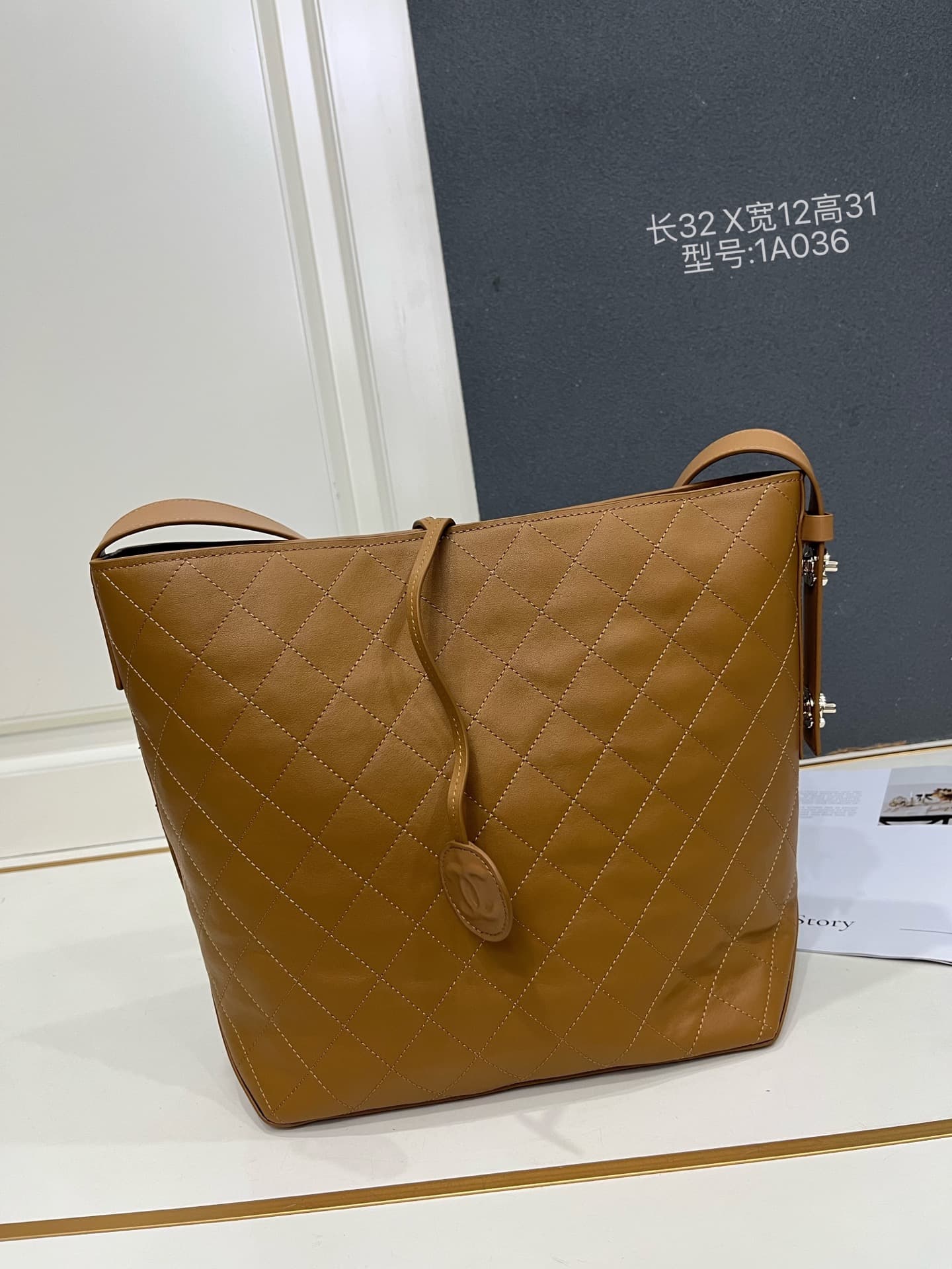 Chanel Gold Crossbody Bag 1A036
