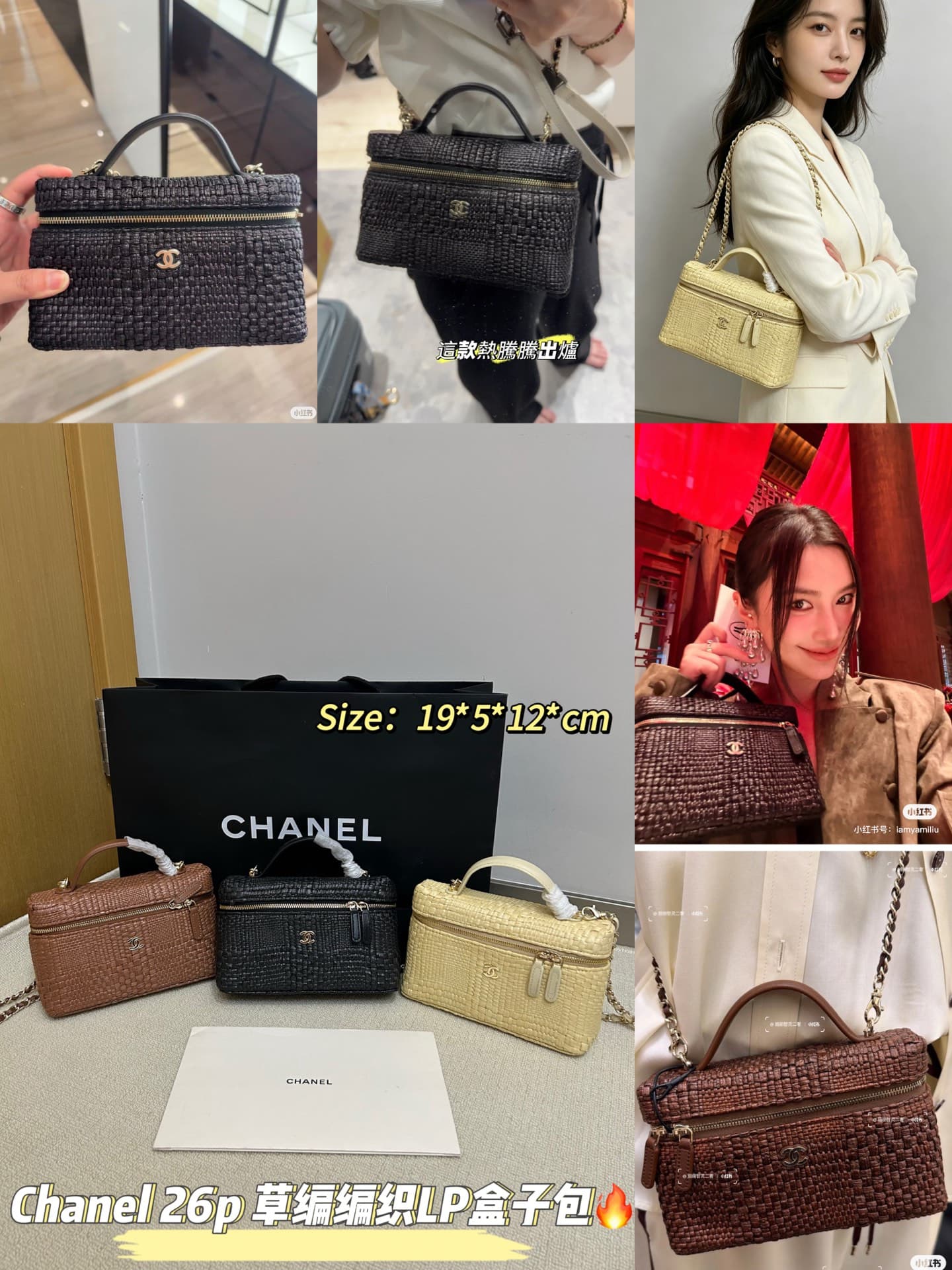 Chanel Bag
