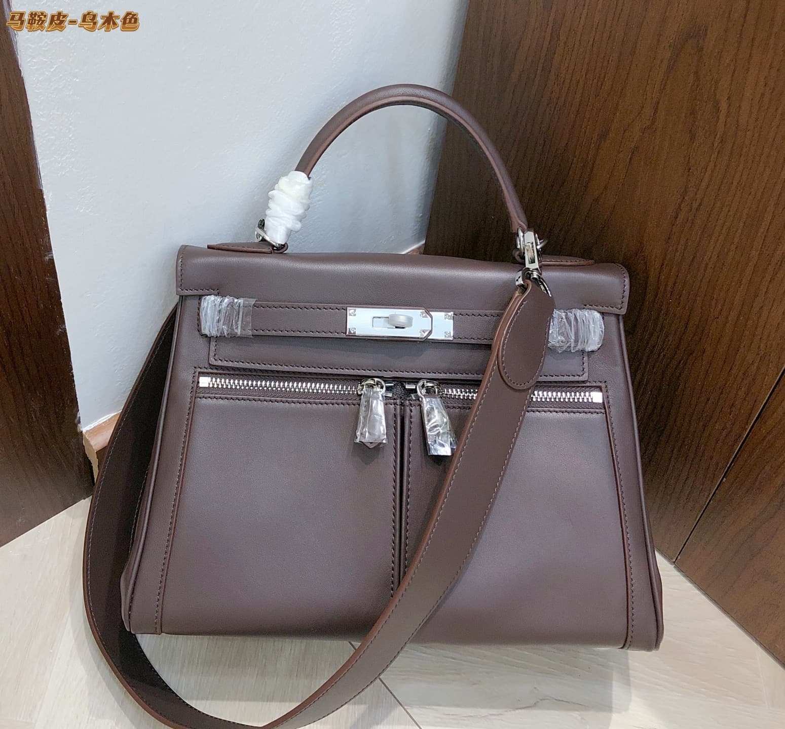 Hermes Accessory
