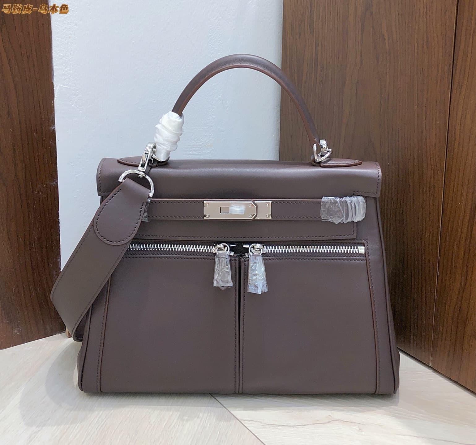 Hermes Product