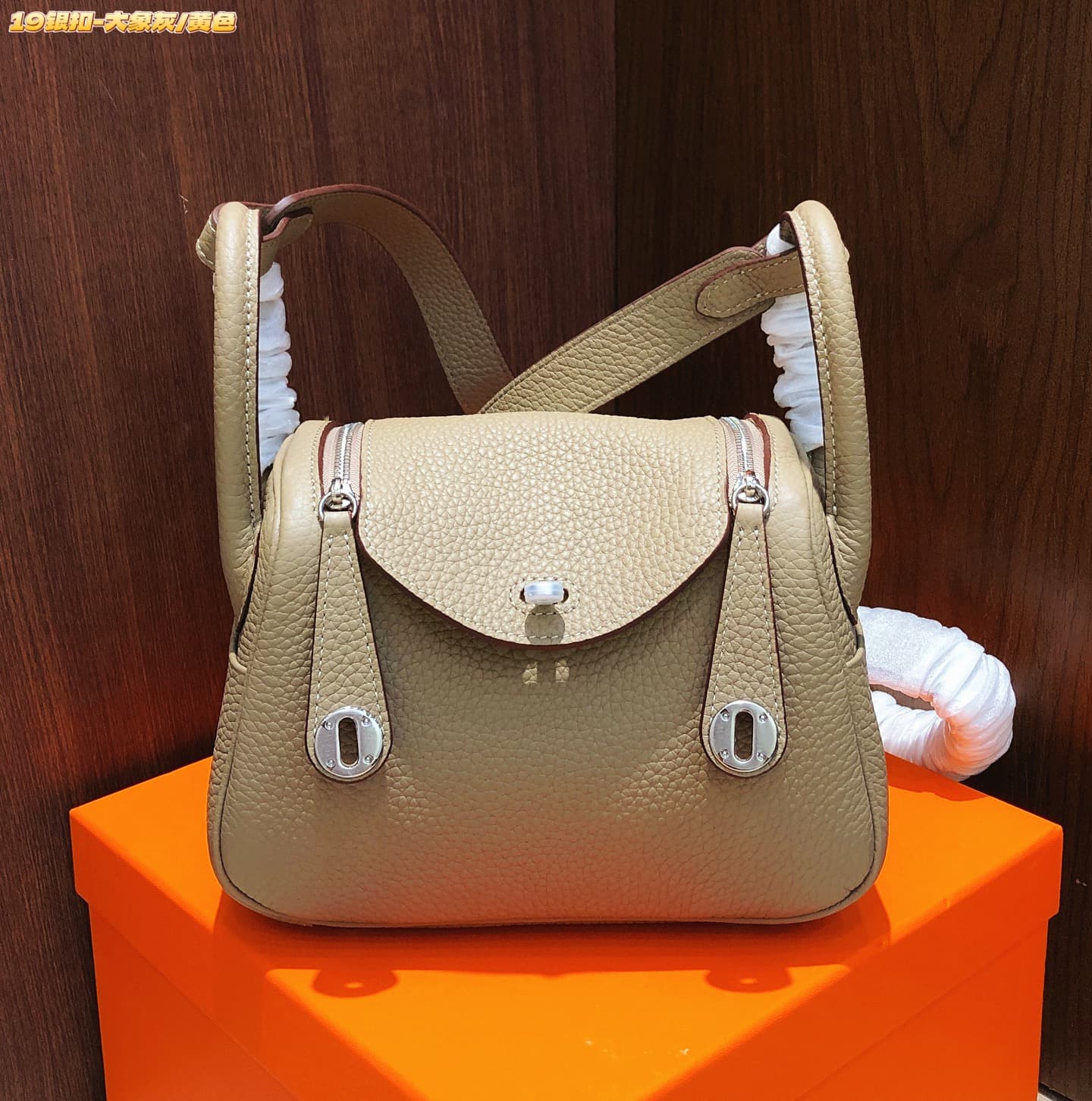 Hermes White Accessory