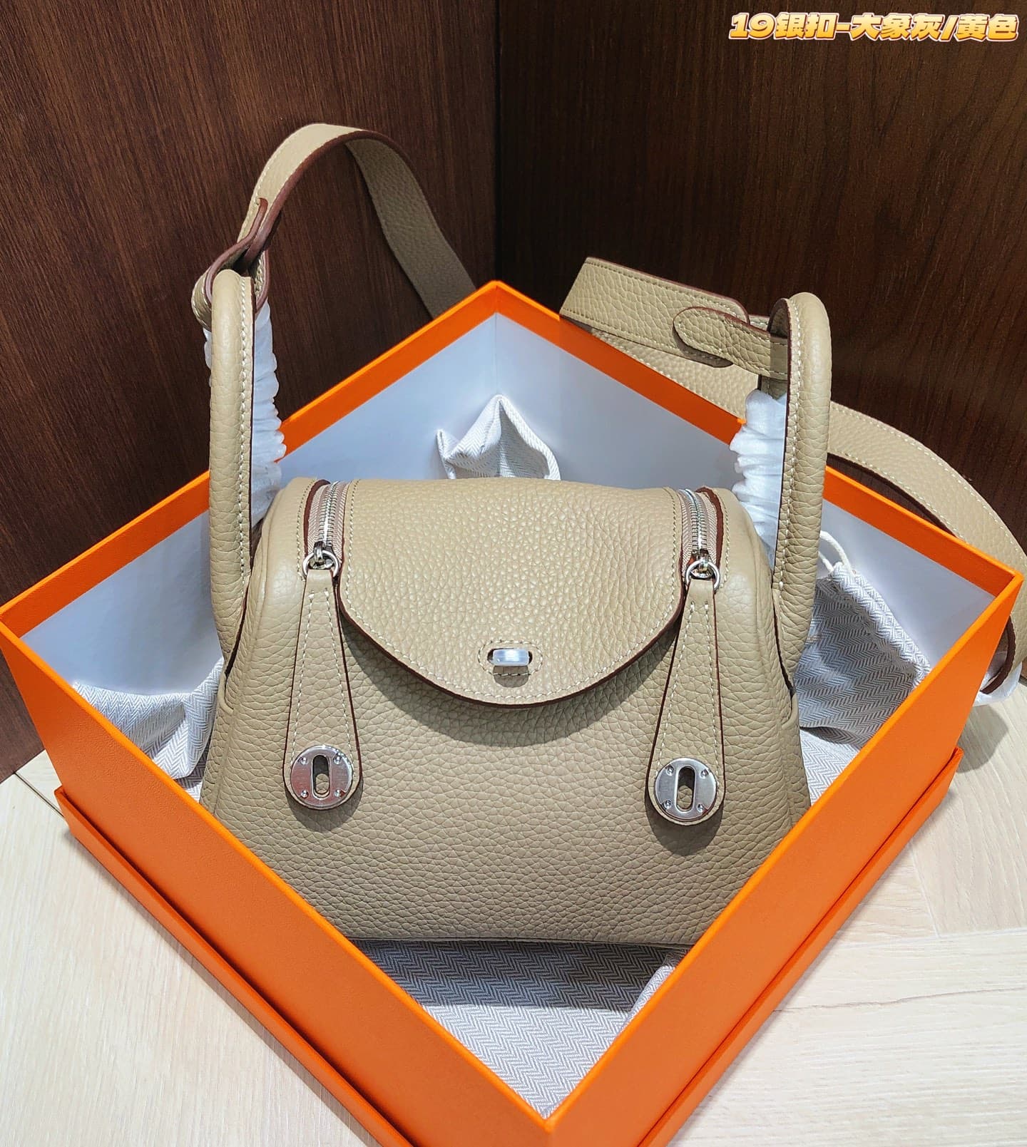 Hermes White Small Product