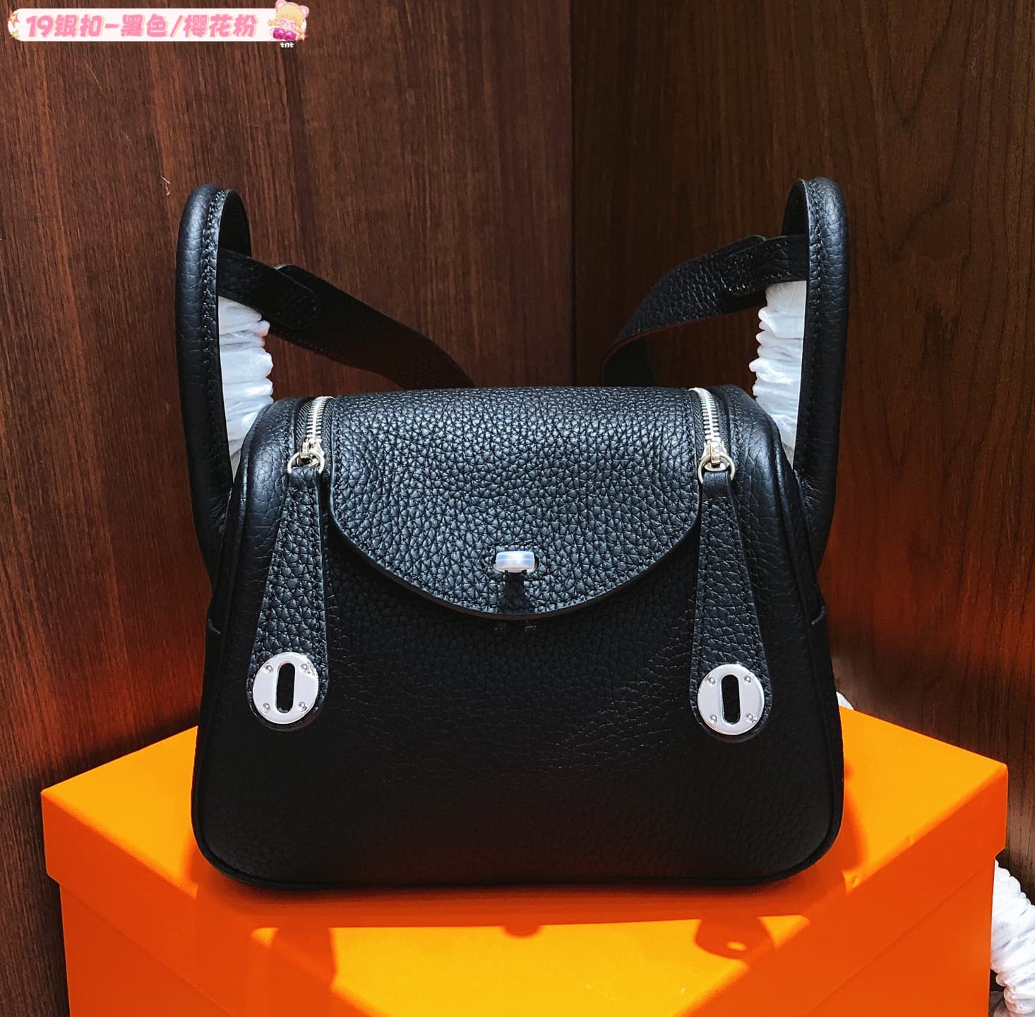 Hermes Black Accessory
