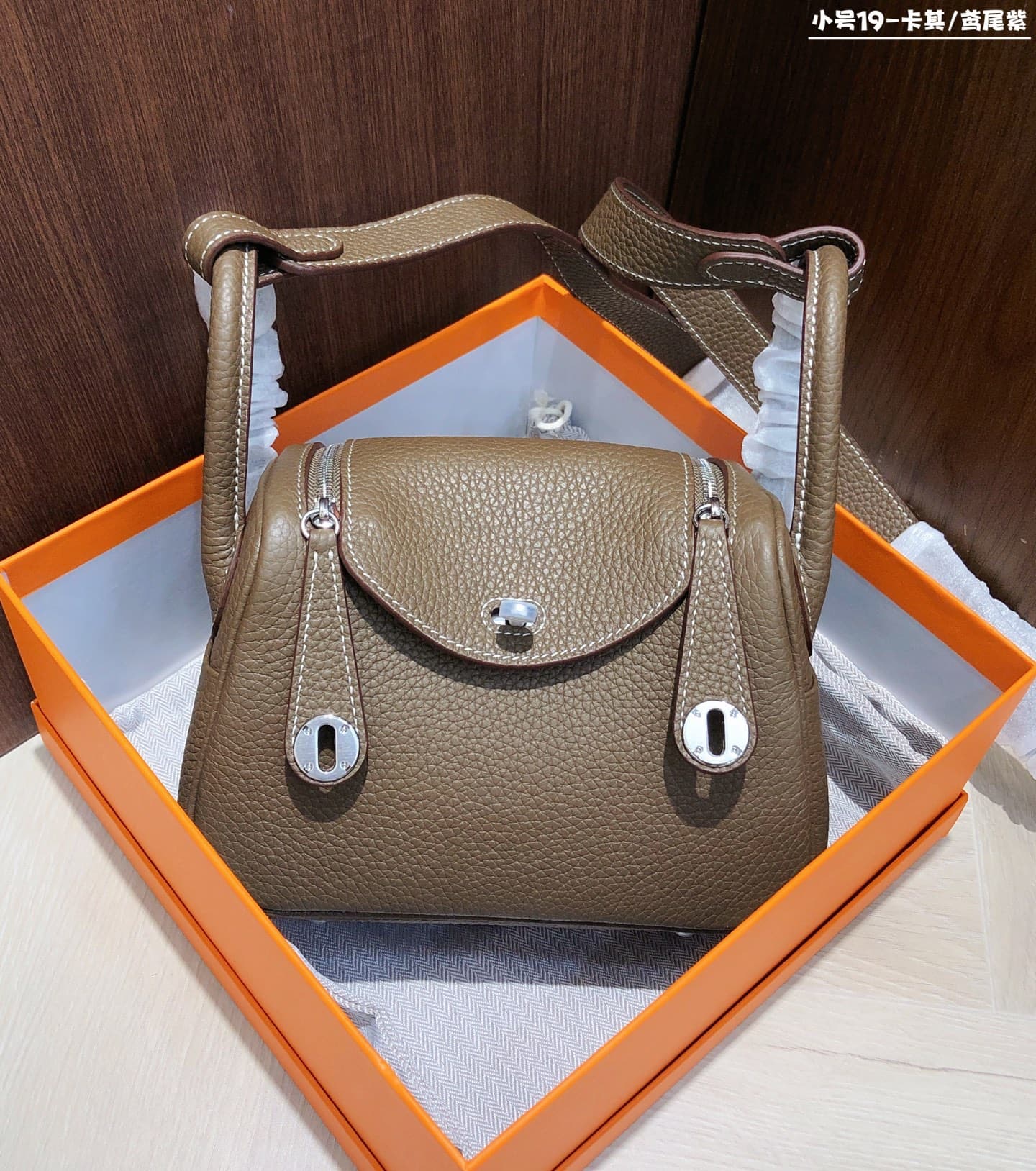 Hermes Silver Accessory