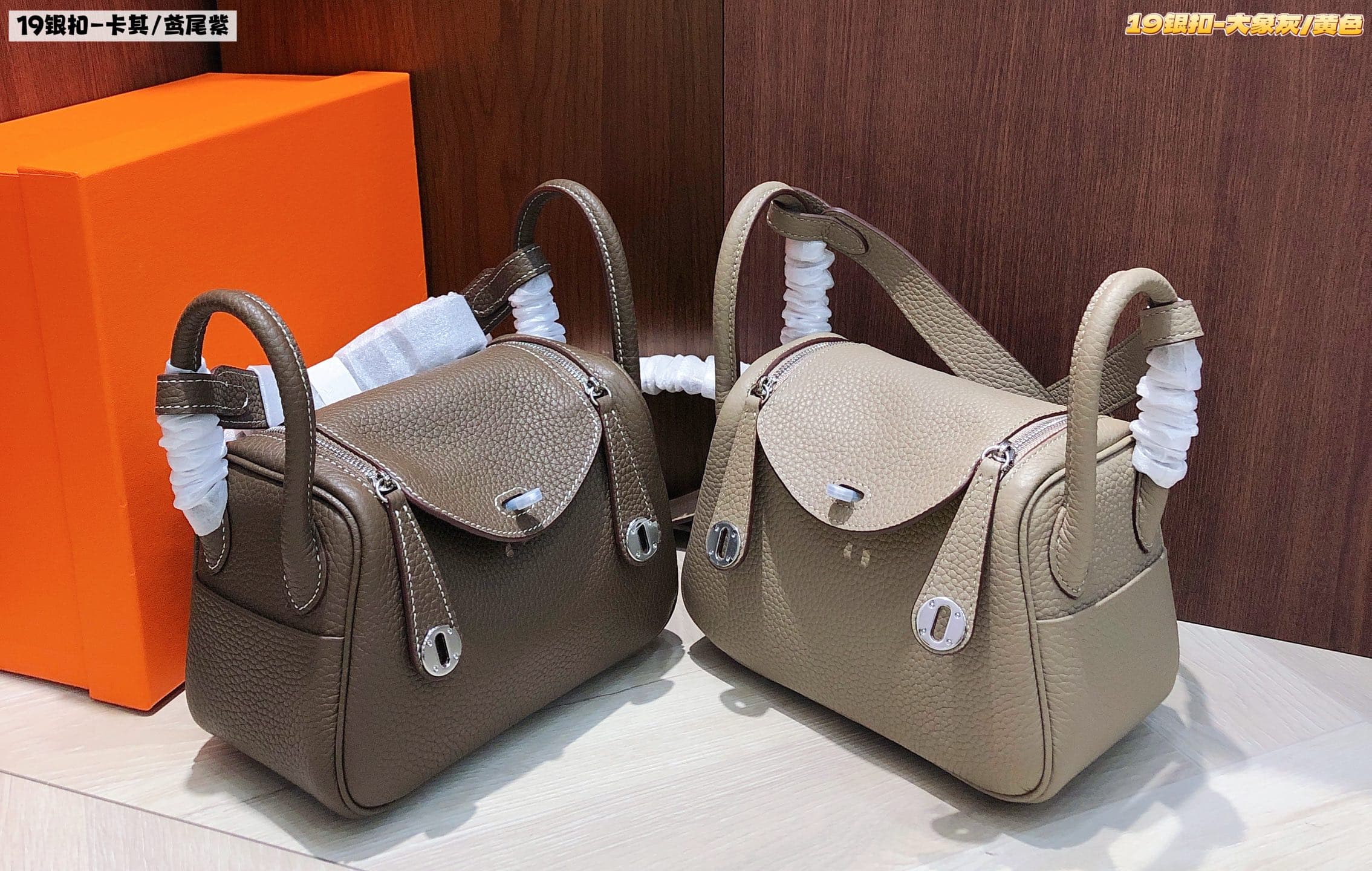 Hermes Product
