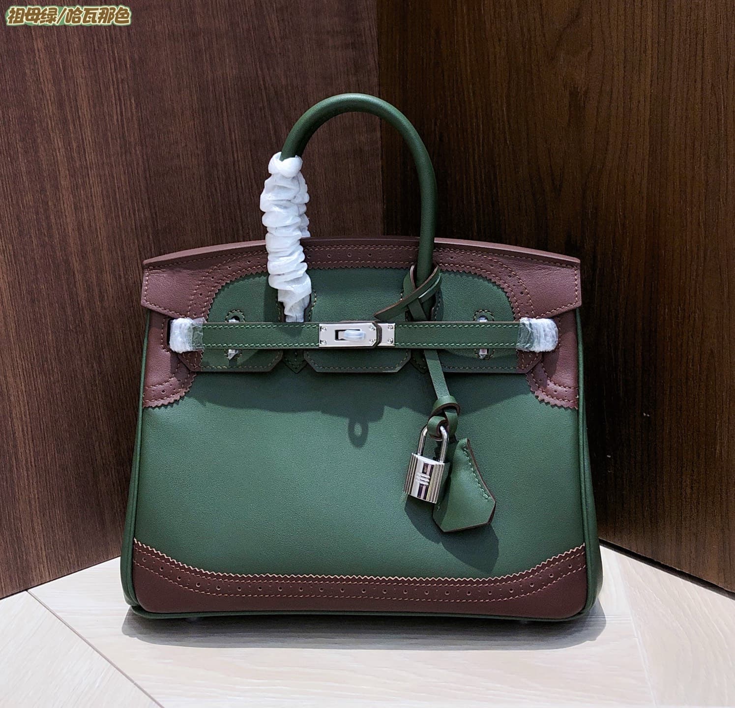 Hermes Green Accessory