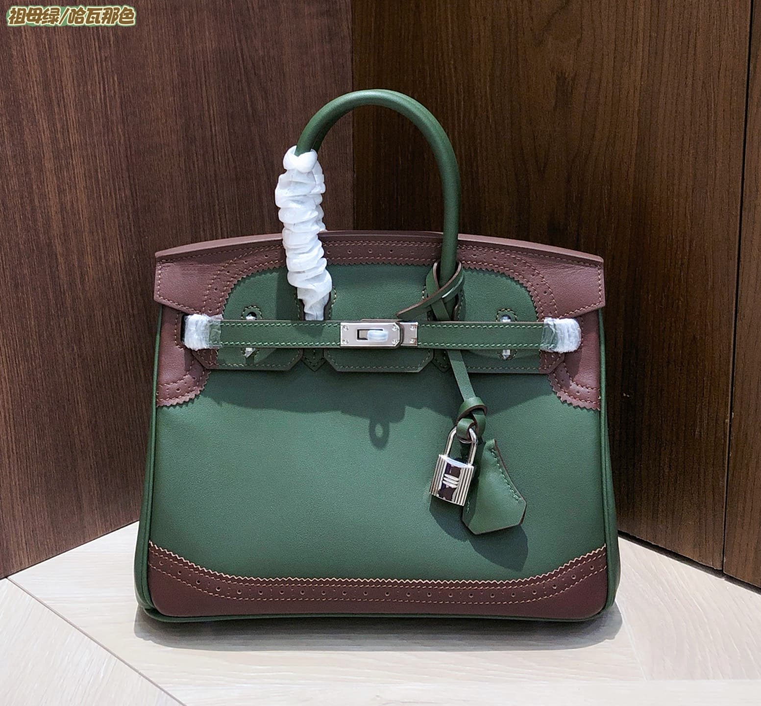 Hermes Green Product