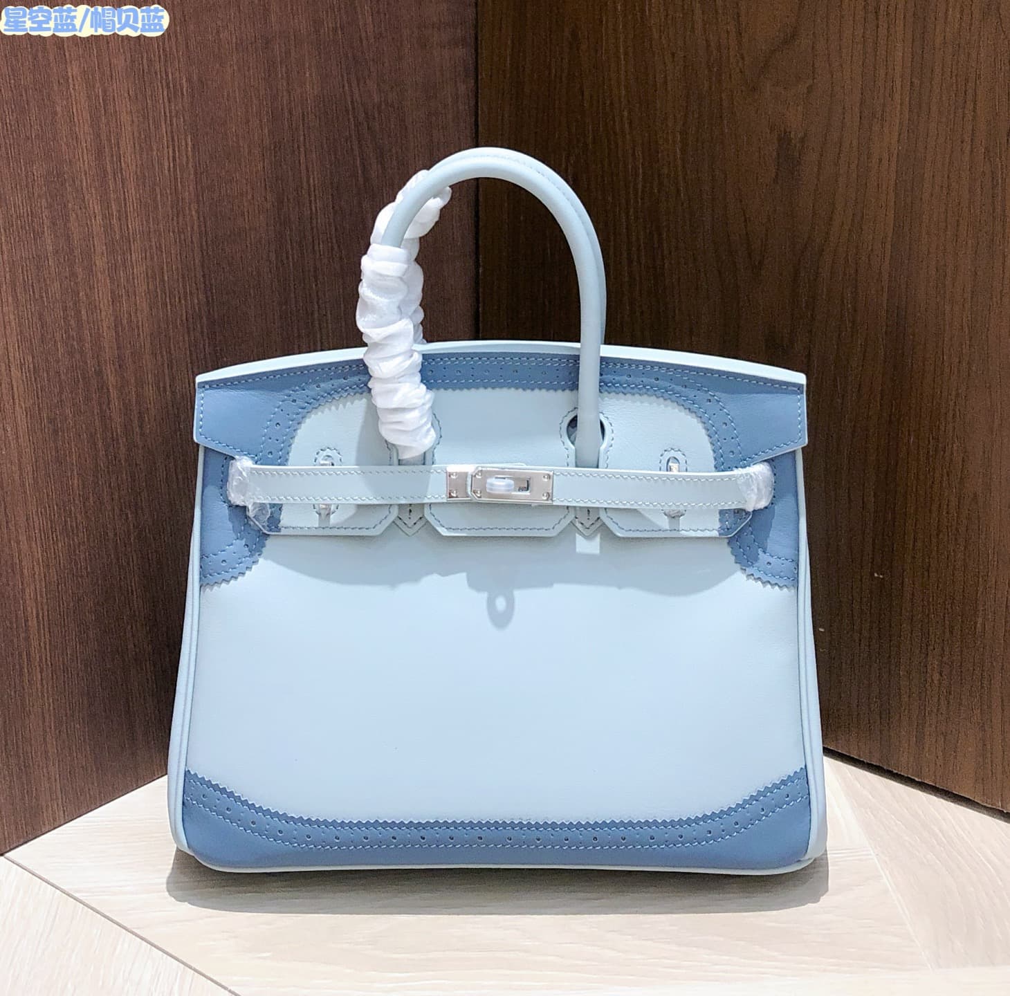 Hermes Blue Product