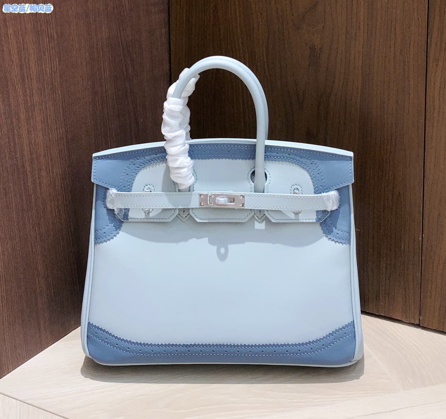 Hermes Blue Product