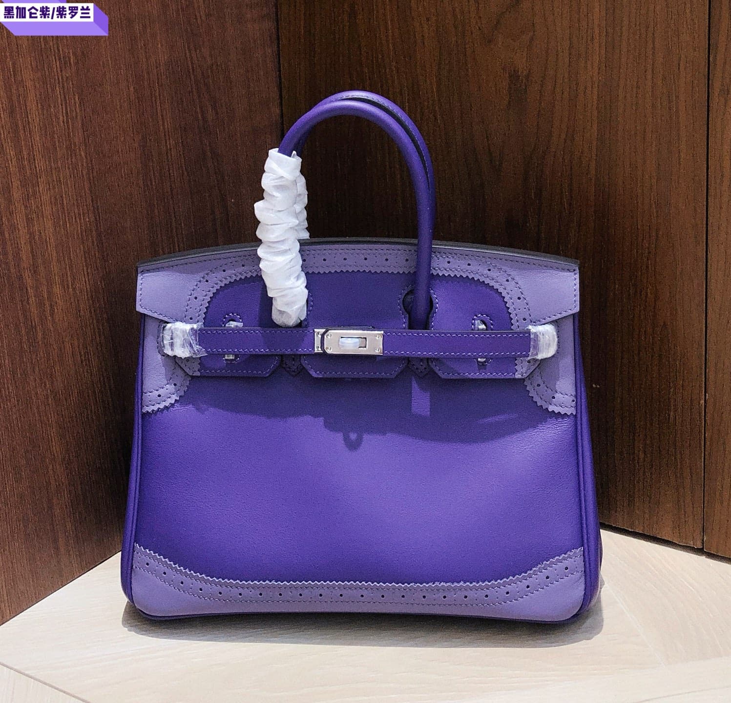 Hermes Black Accessory