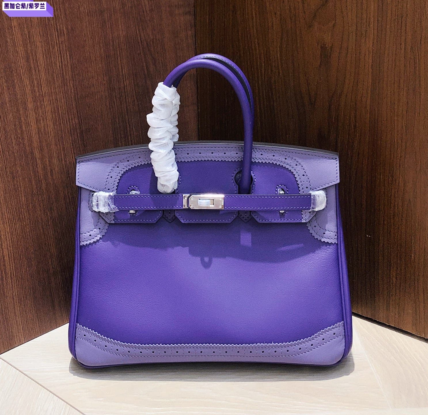 Hermes Black Product