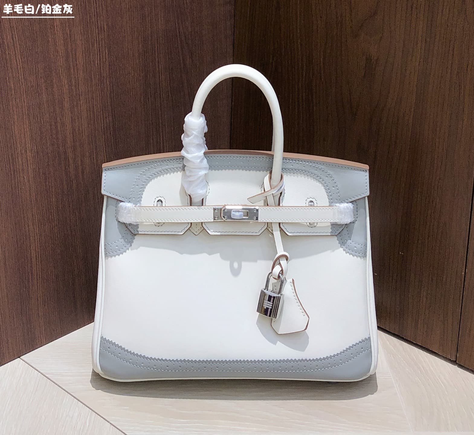 Hermes White Accessory