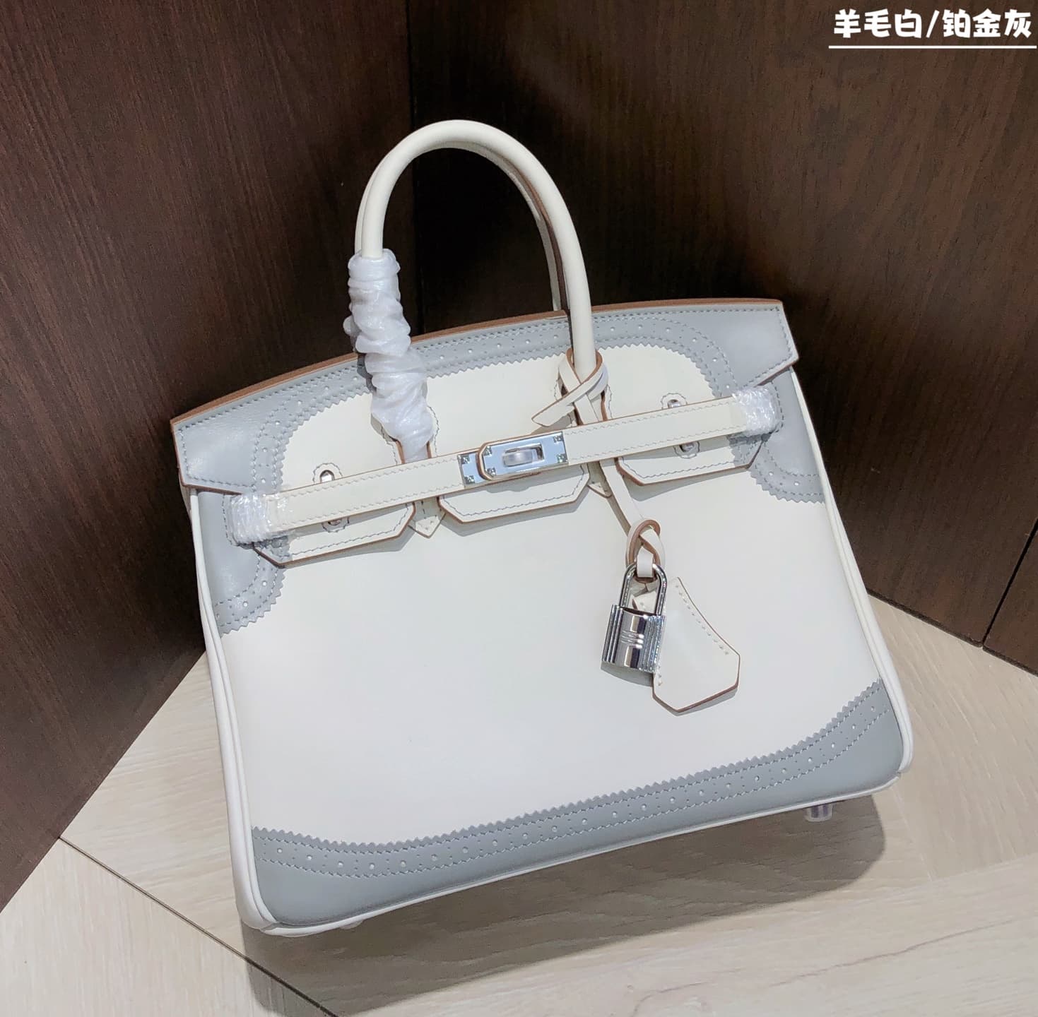 Hermes White Product