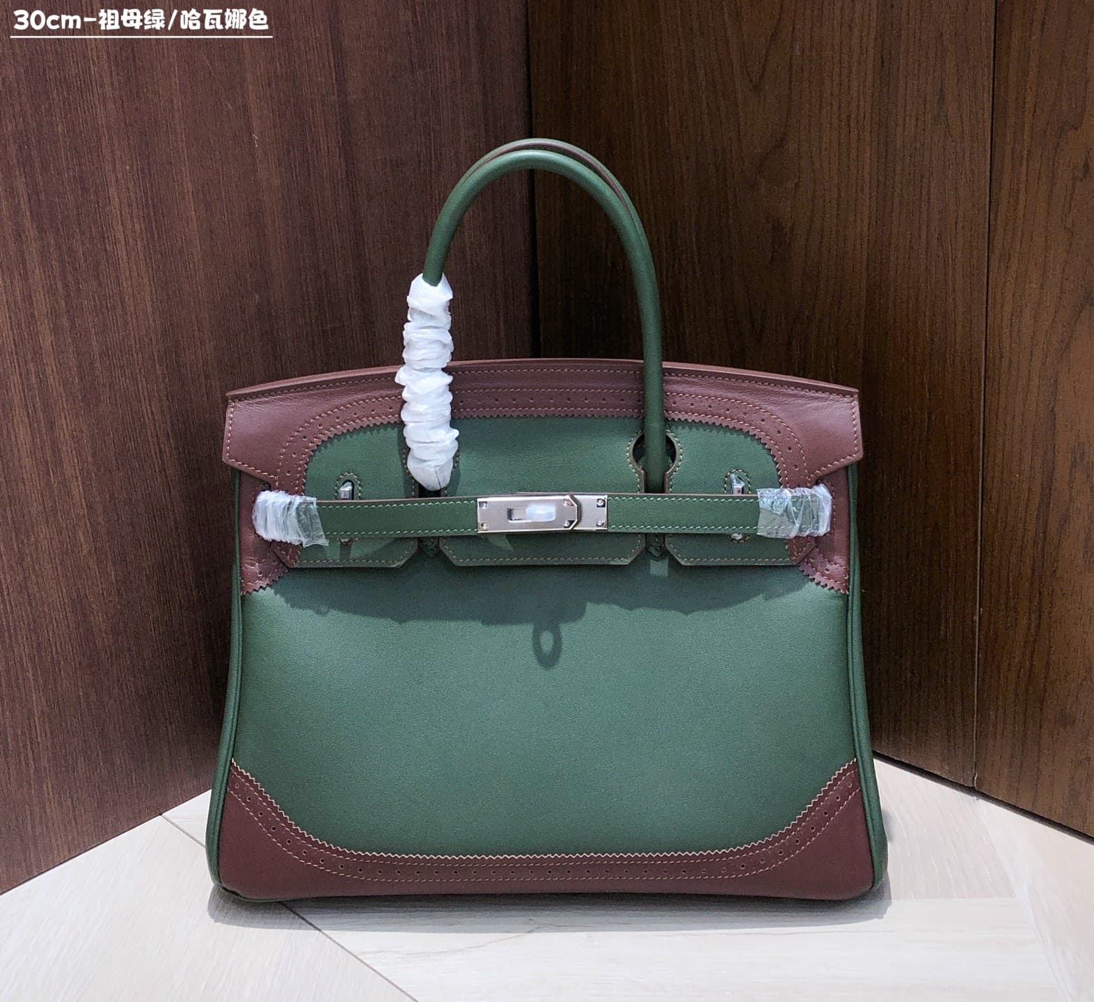 Hermes Green Accessory
