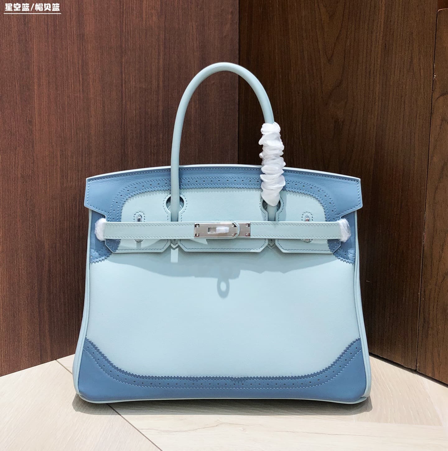 Hermes Blue Product
