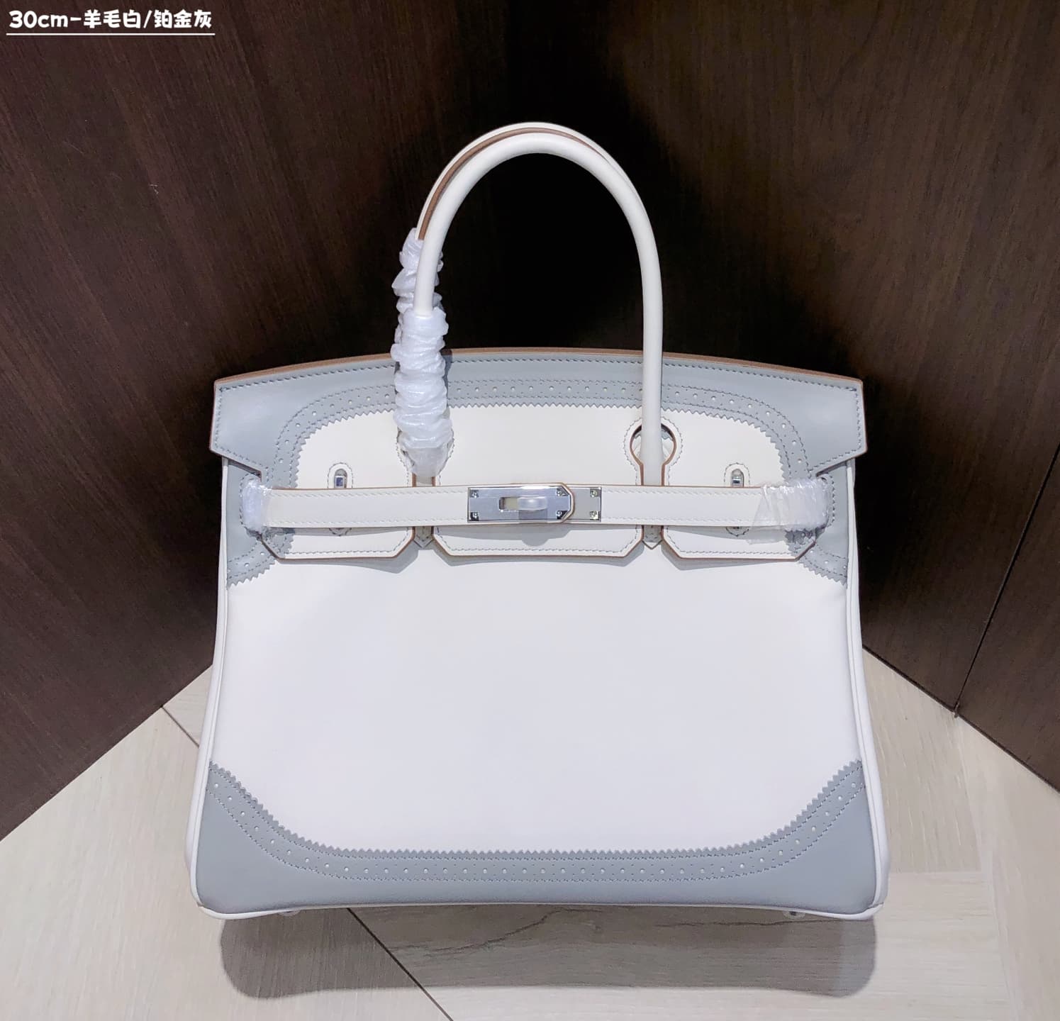 Hermes White Accessory