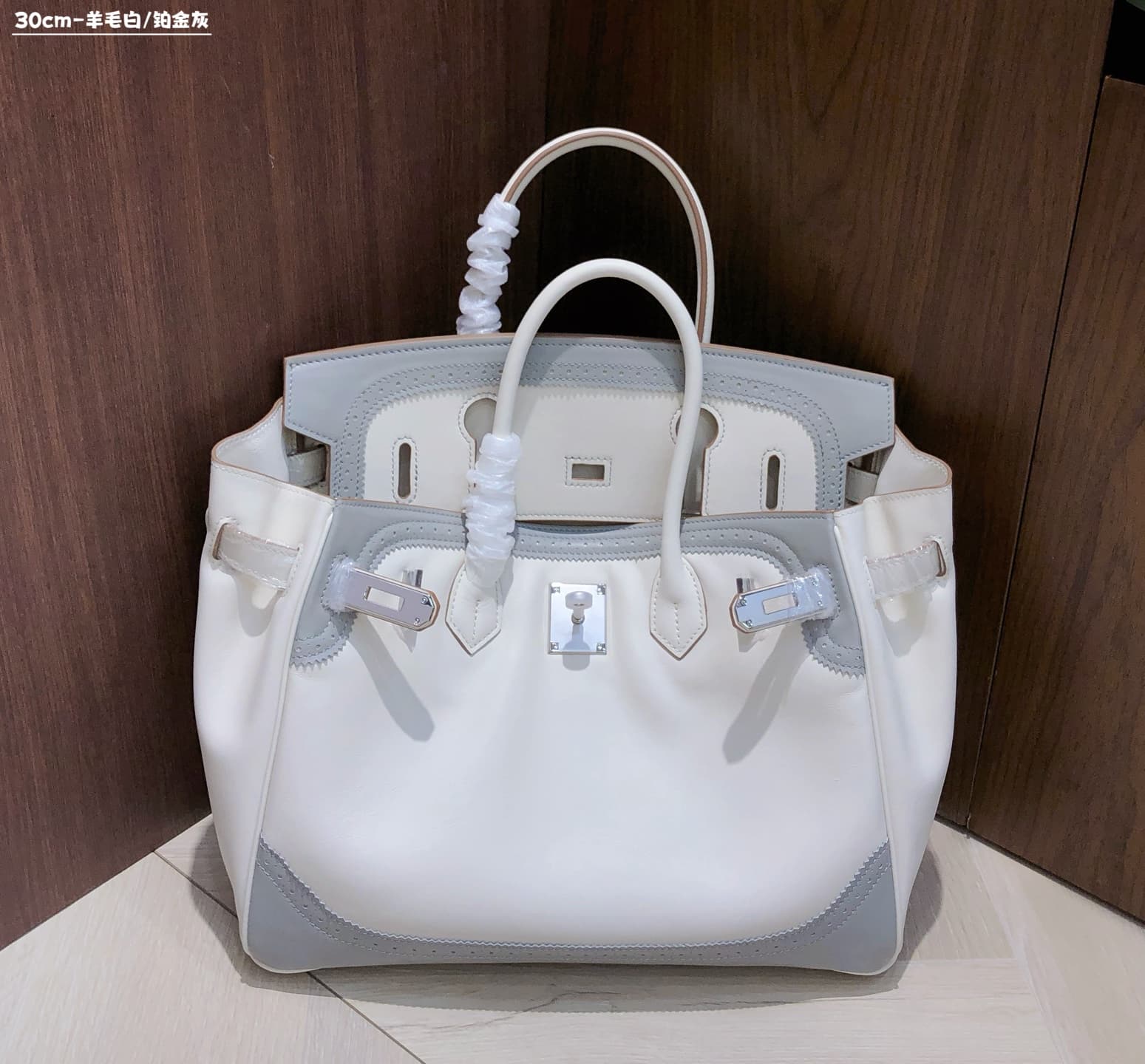 Hermes White Product
