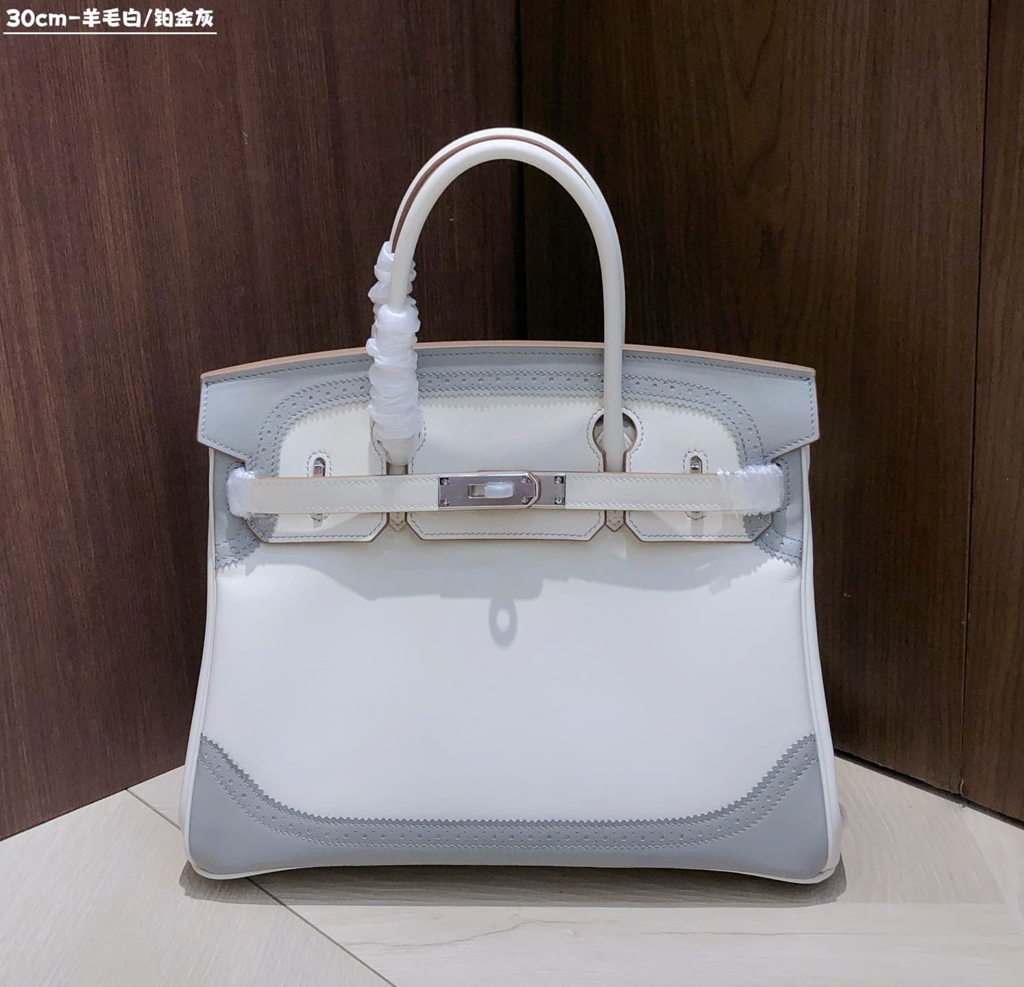 Hermes White Product