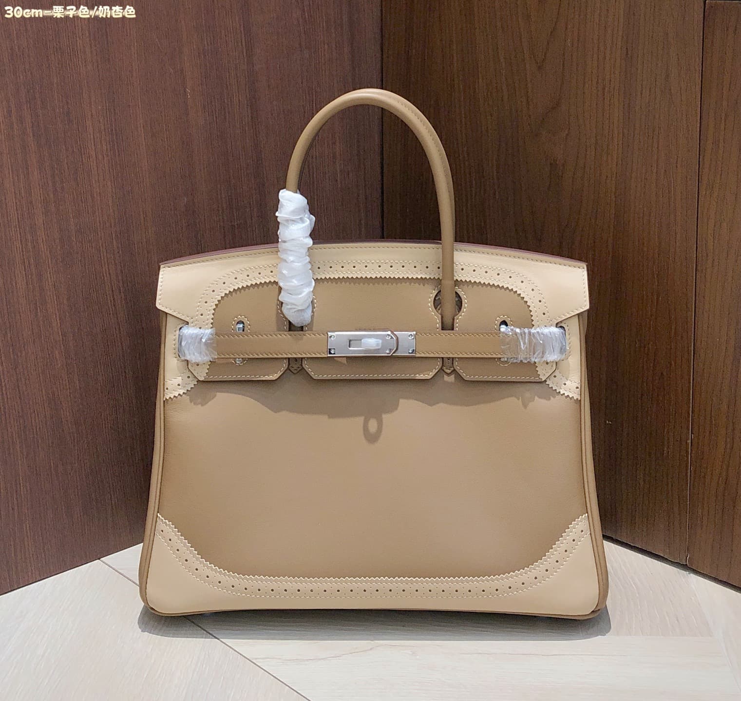 Hermes Gold Product