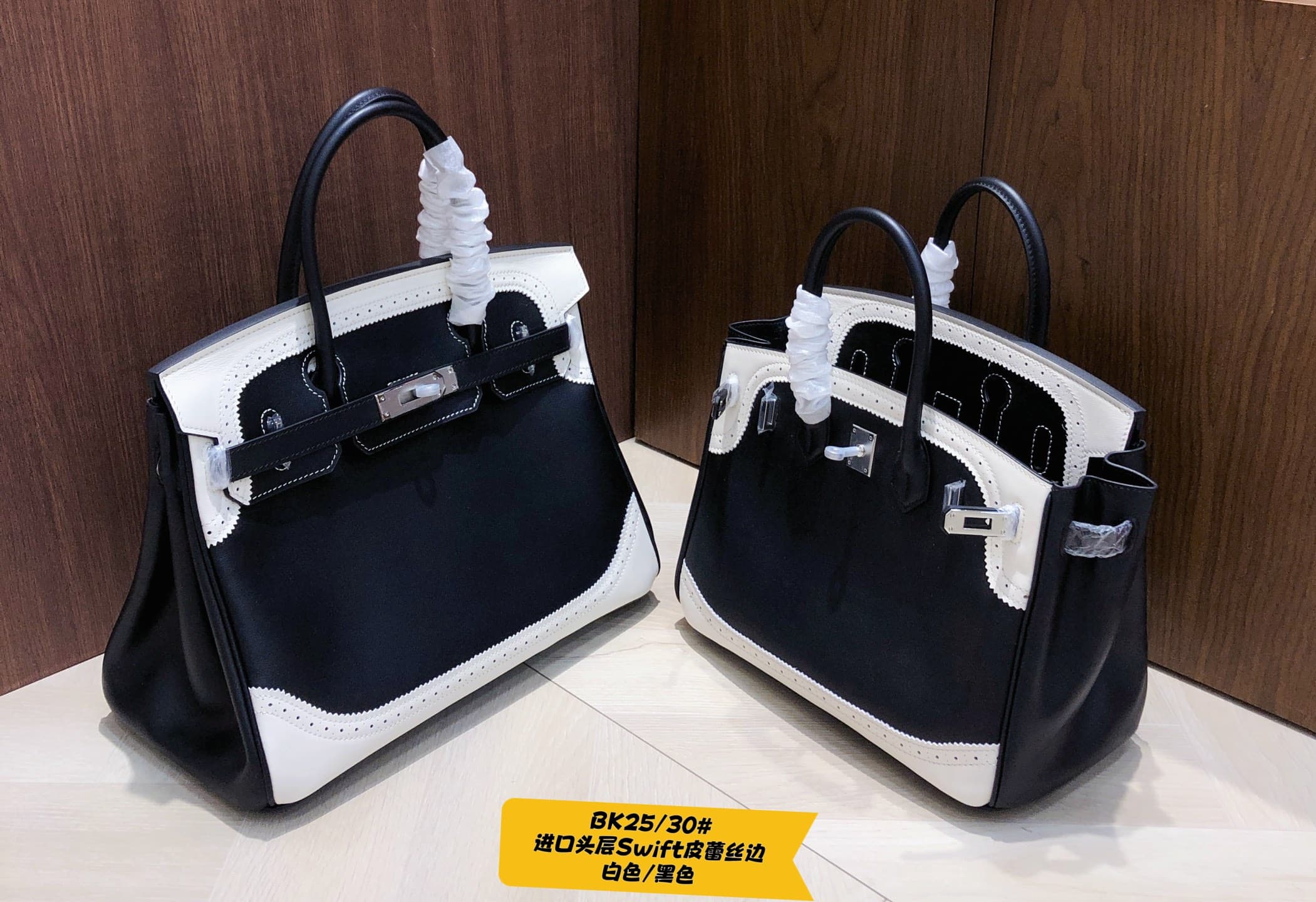 Hermes Black Product