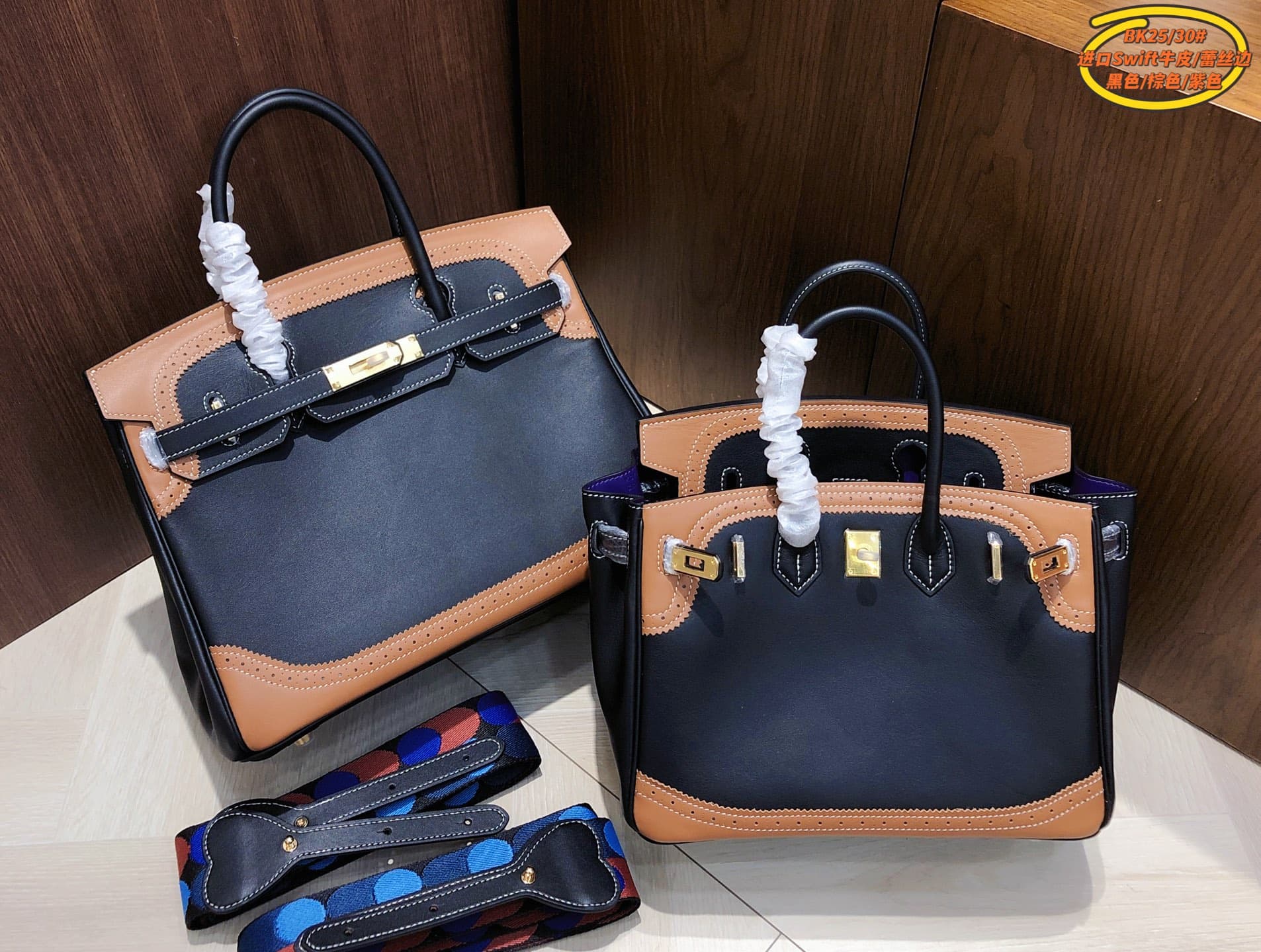Hermes Black Product