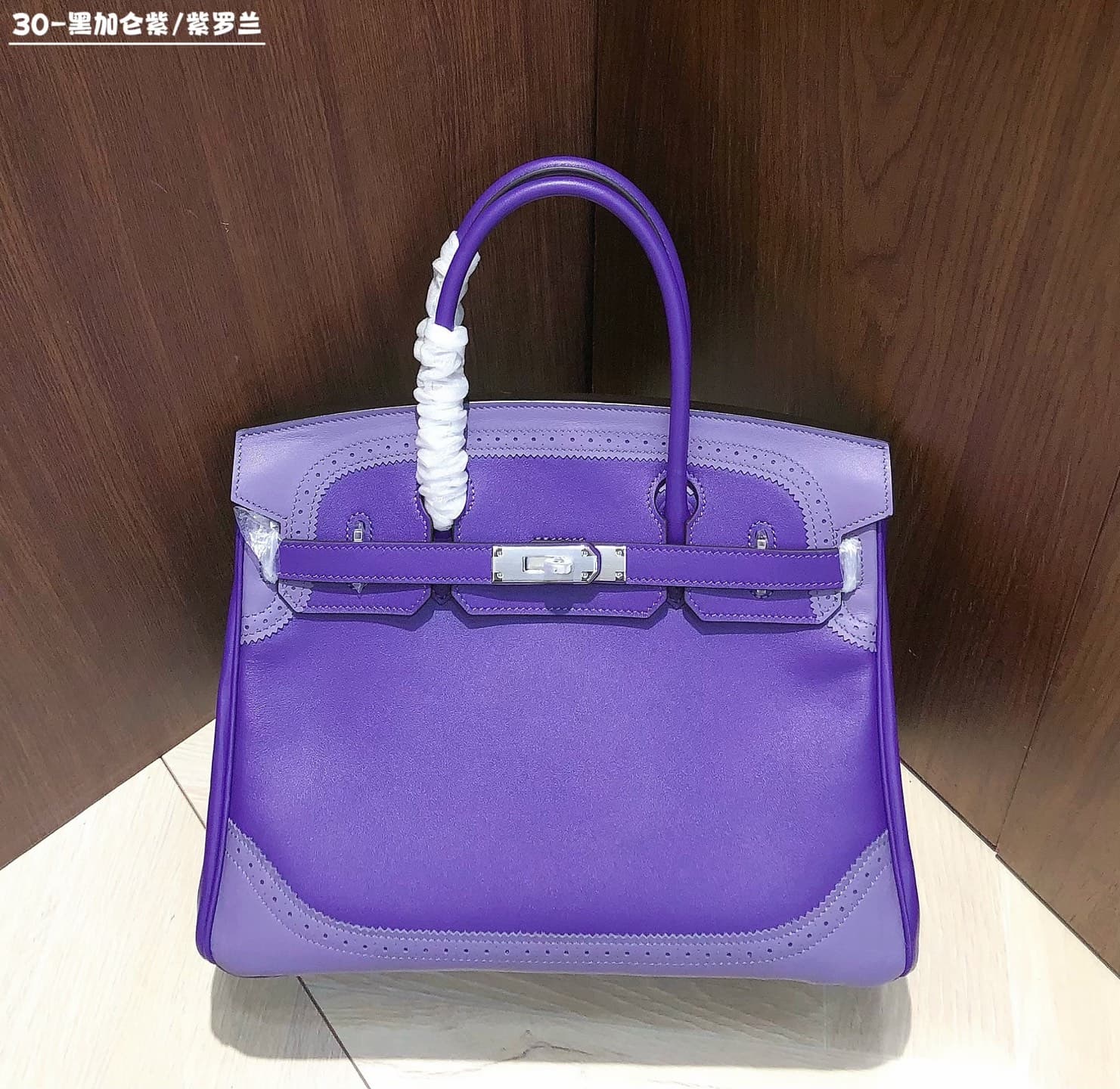 Hermes Black Product