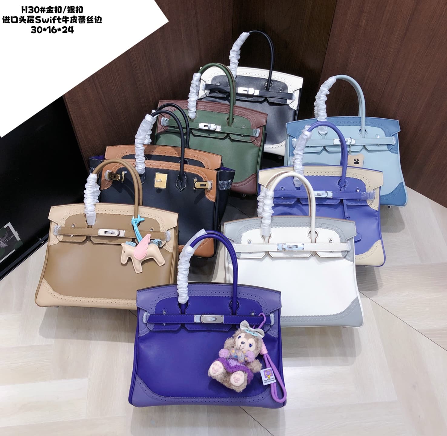 Hermes Gold Product