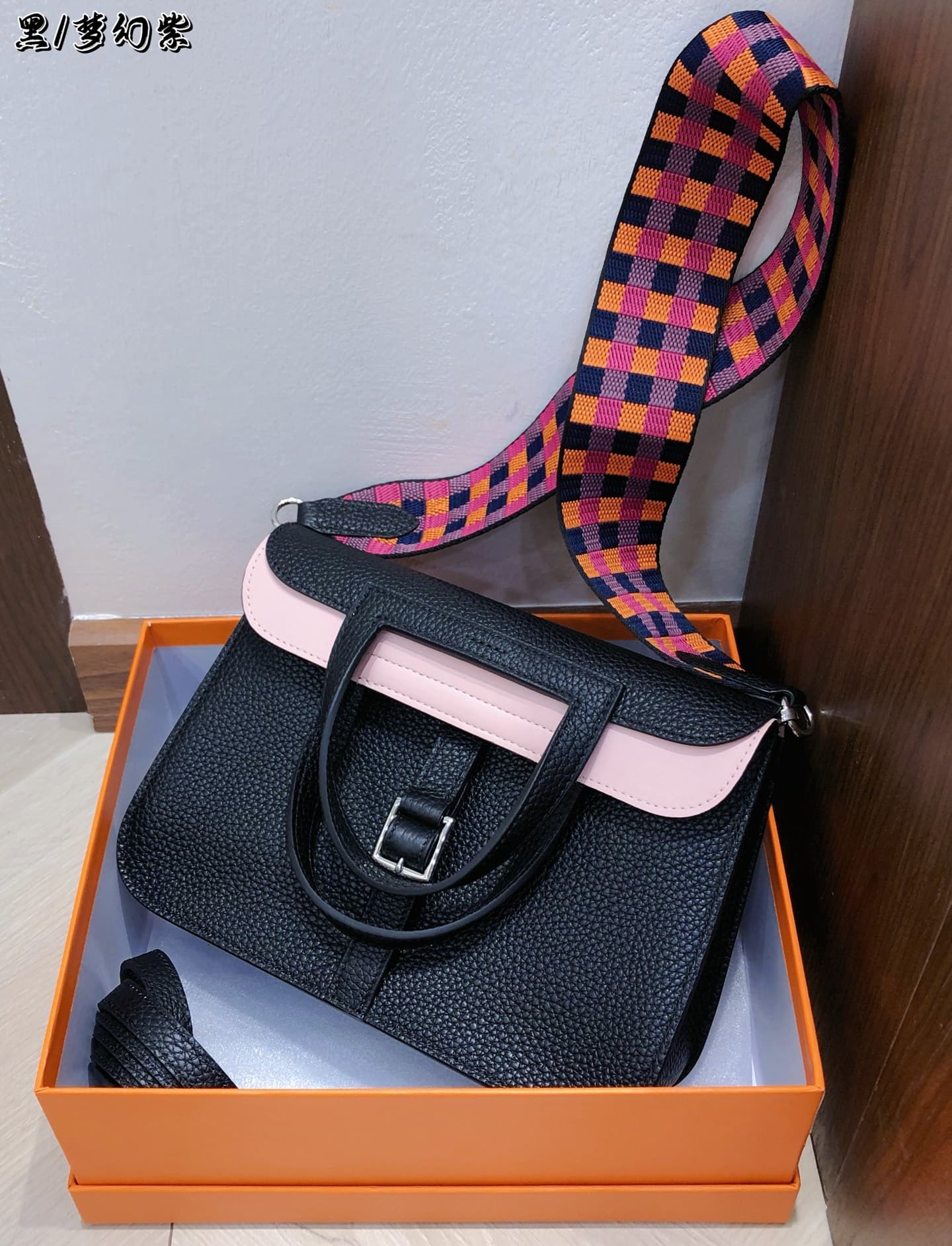 Hermes Black Product