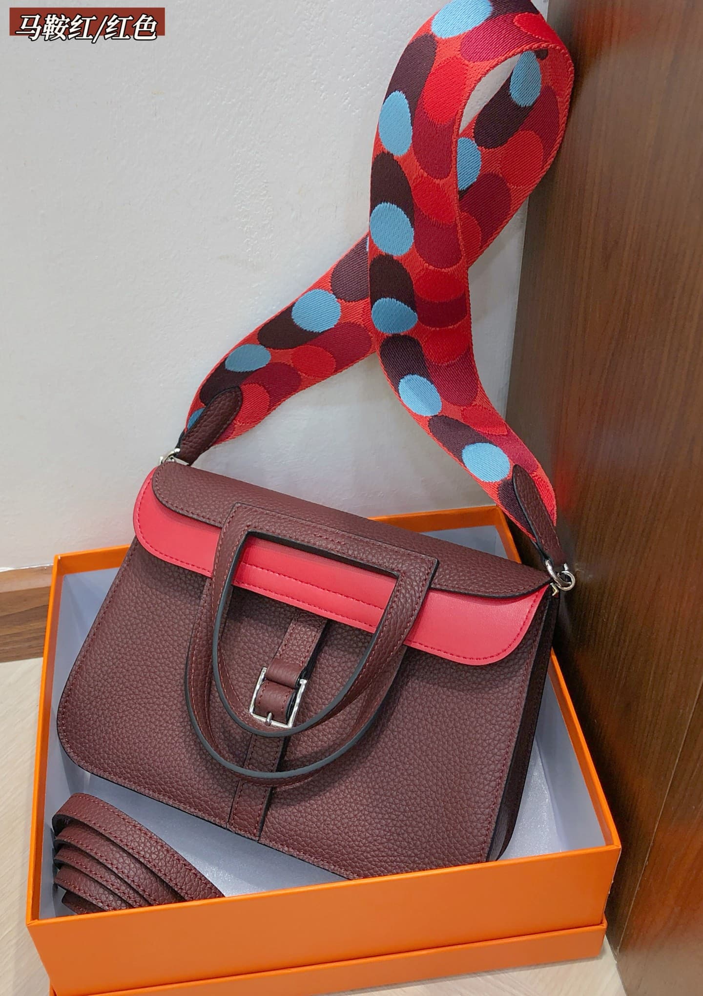 Hermes Red Product