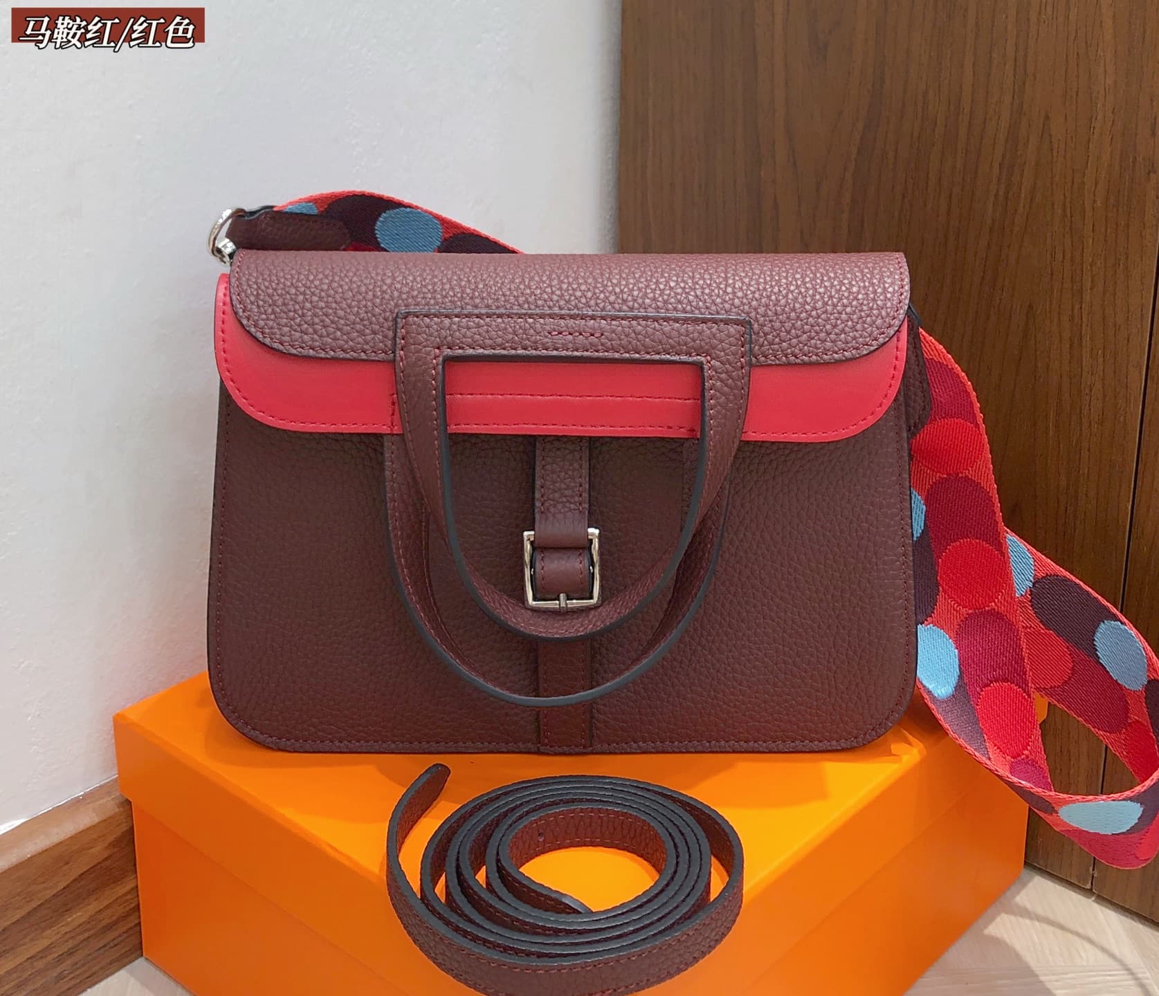Hermes Red Product