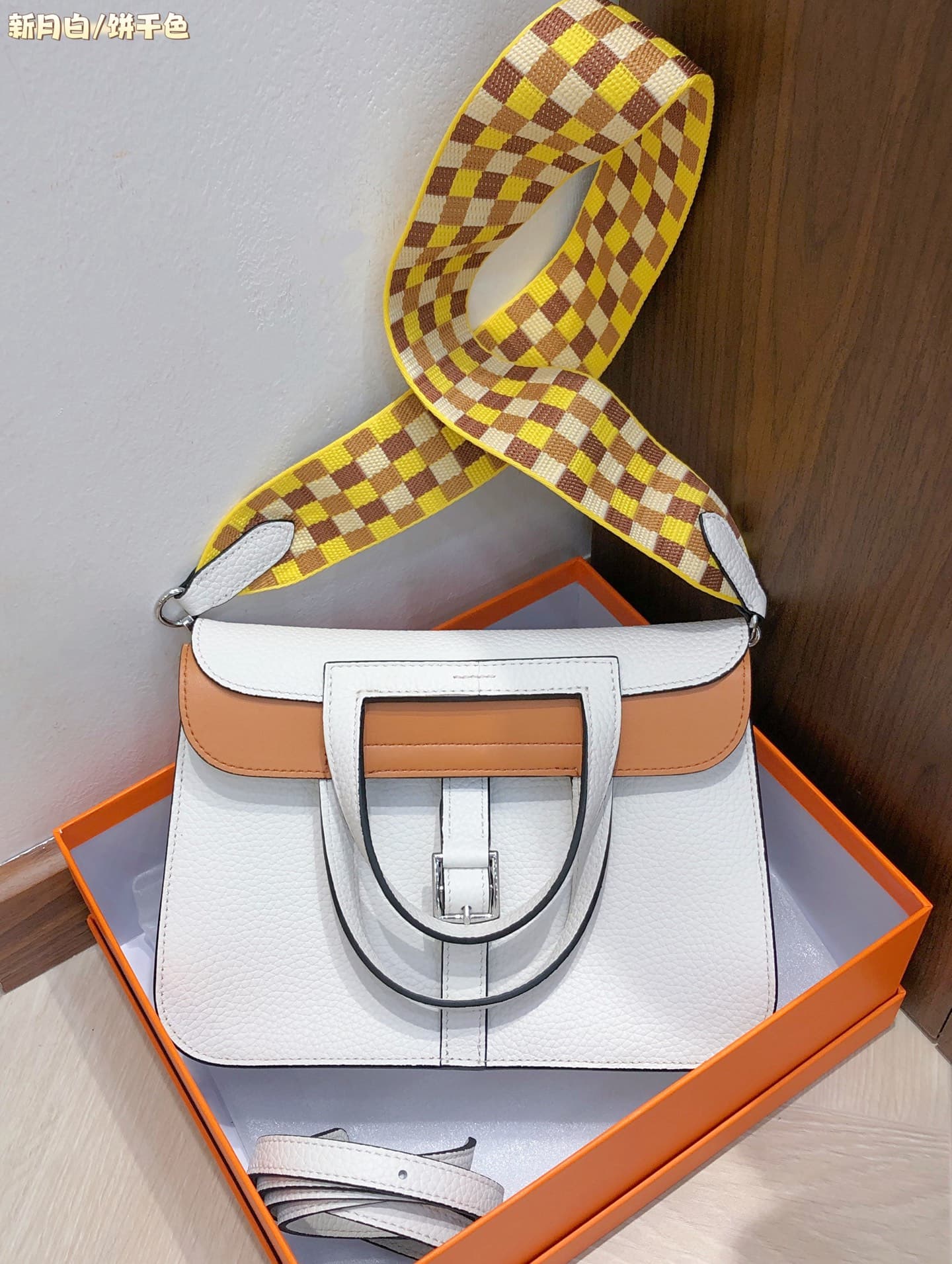 Hermes White Accessory