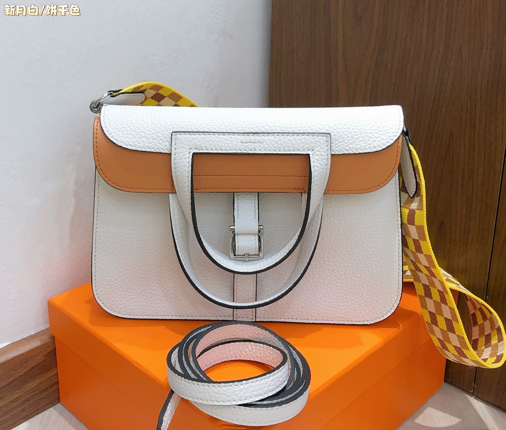Hermes White Product