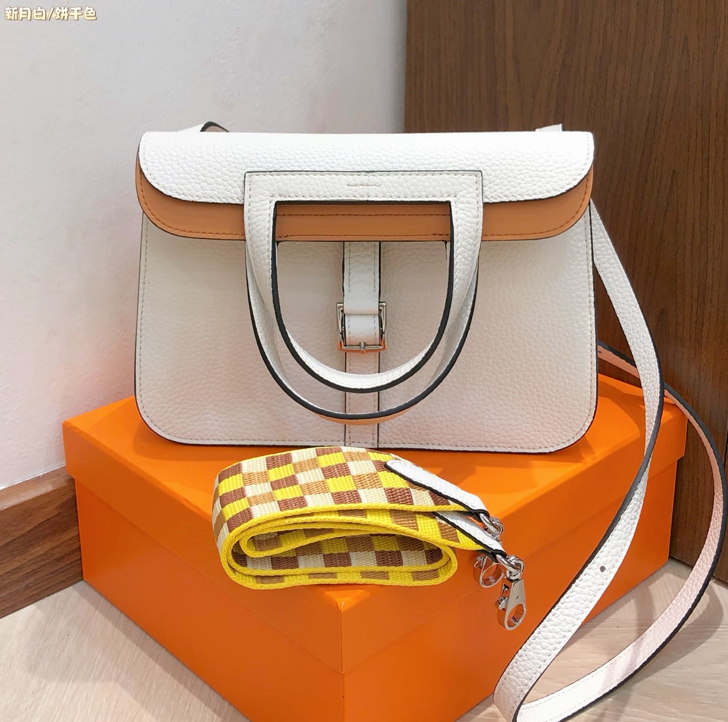 Hermes White Product