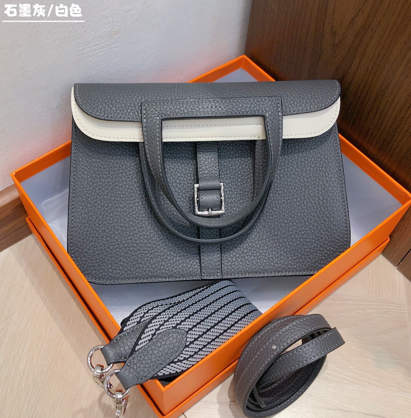 Hermes White Accessory