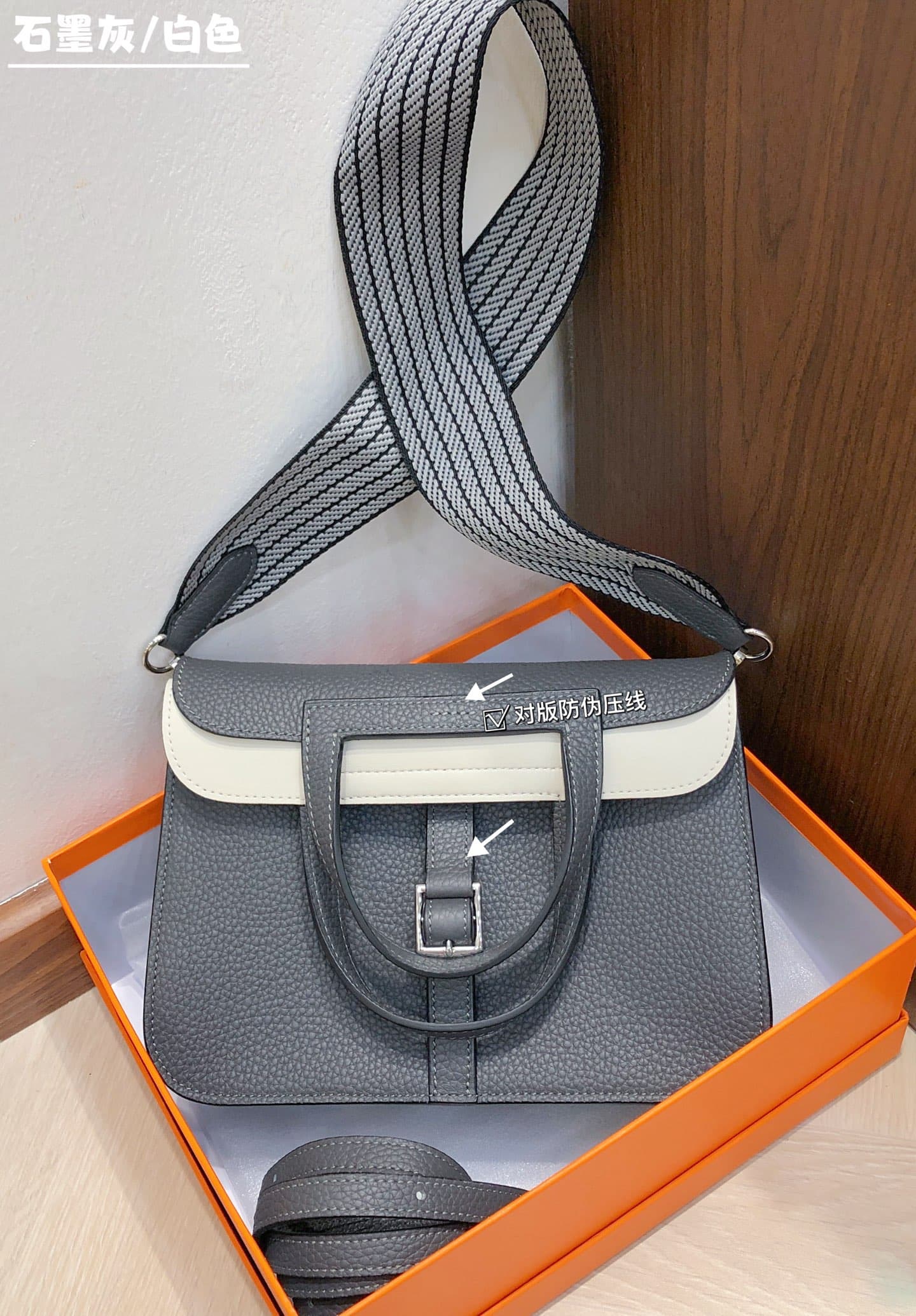 Hermes White Product