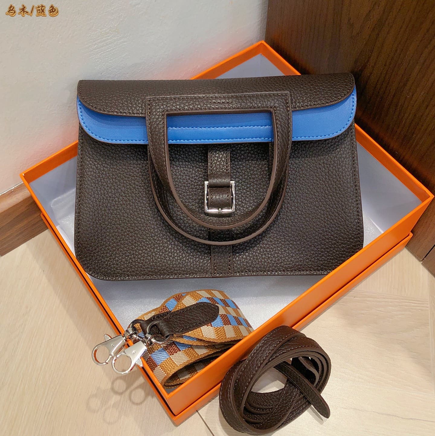 Hermes Blue Accessory