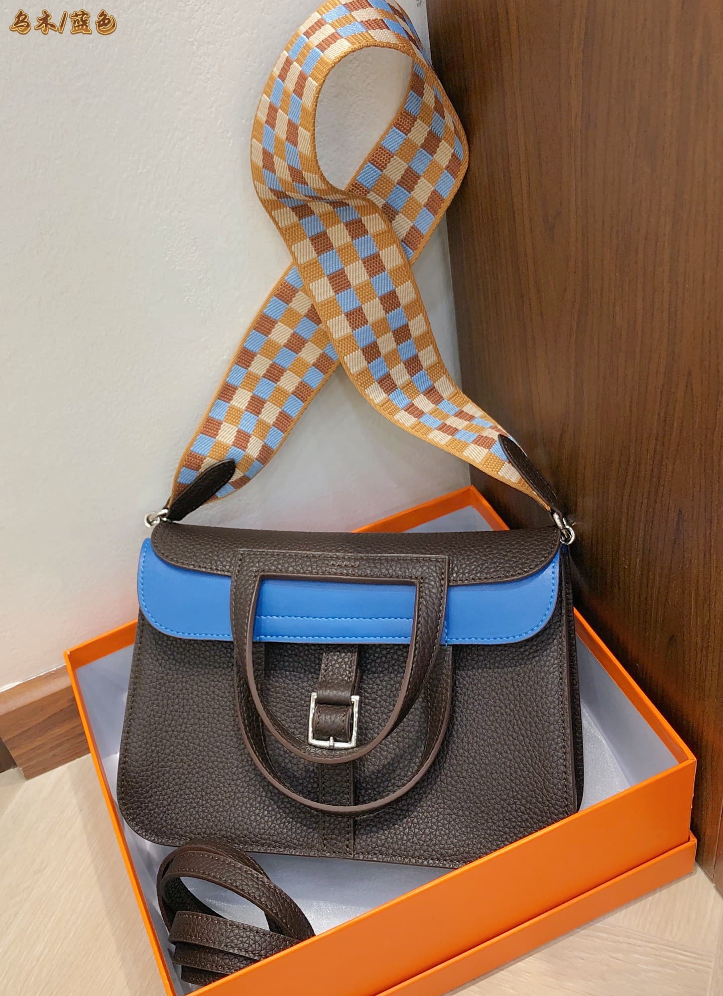 Hermes Blue Product