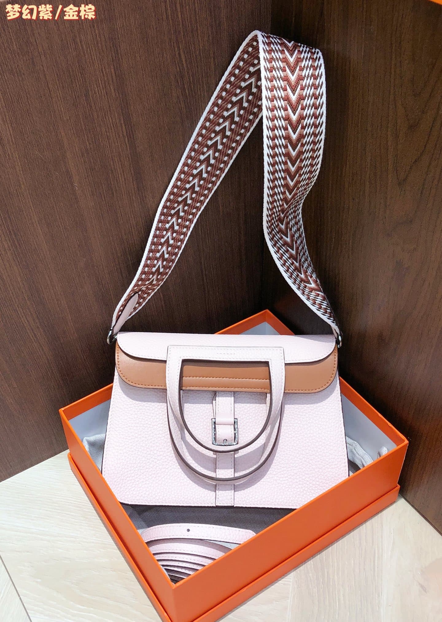 Hermes Brown Accessory