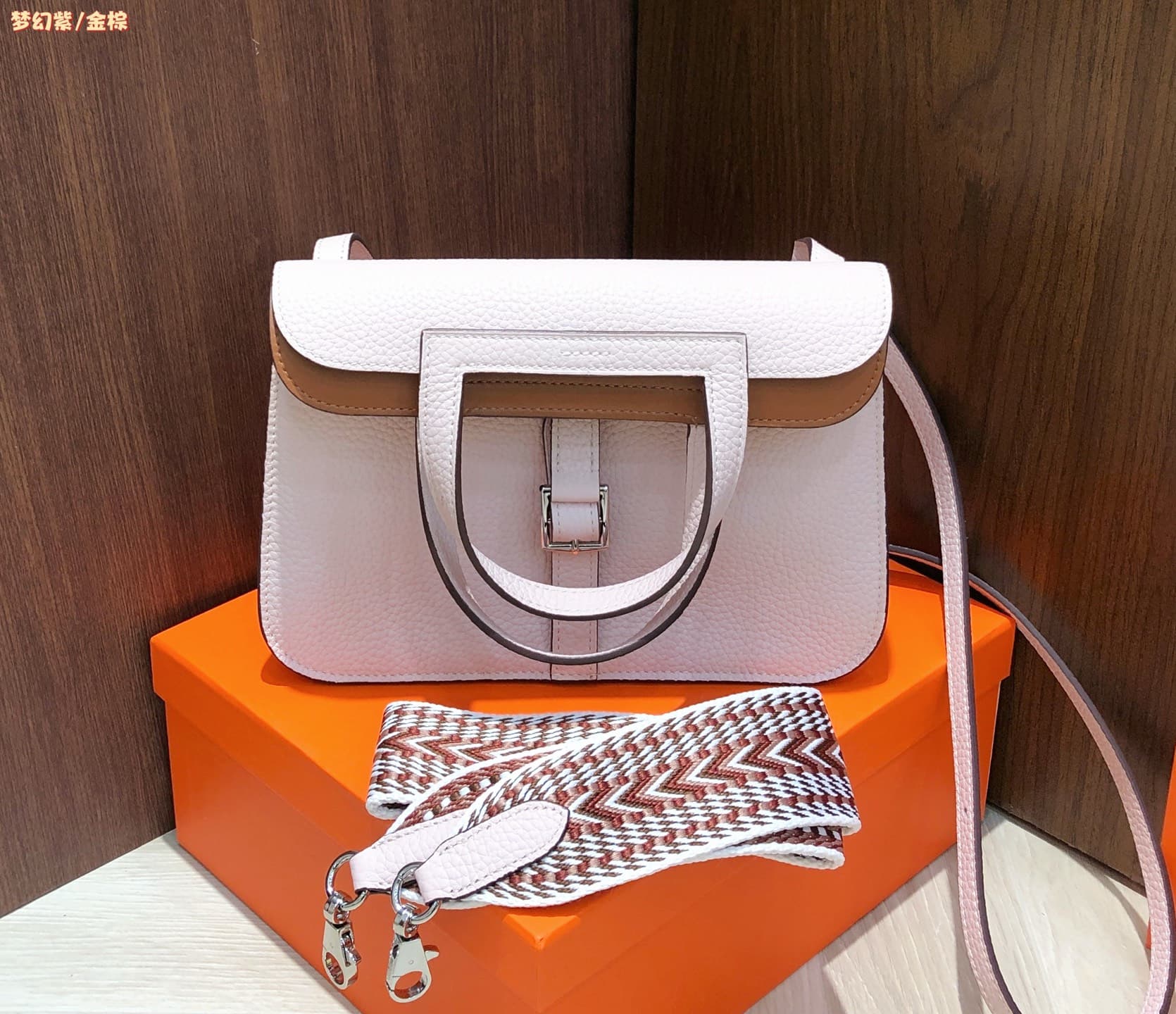 Hermes Brown Product